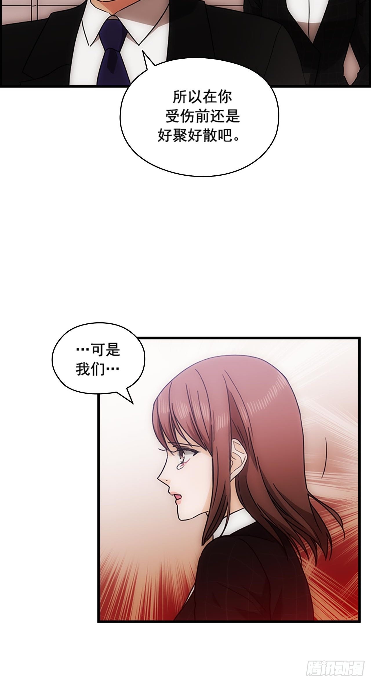 第36话28