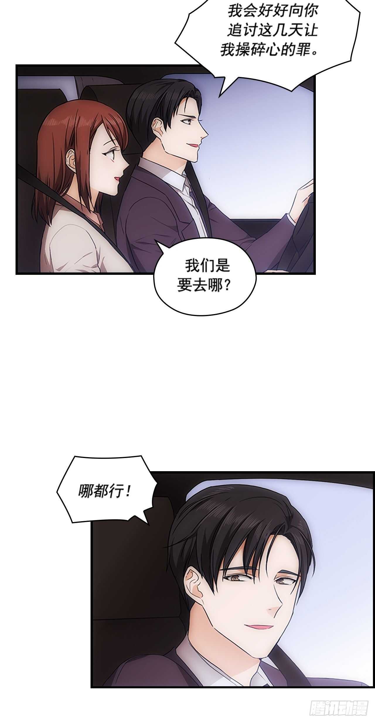 第29话20