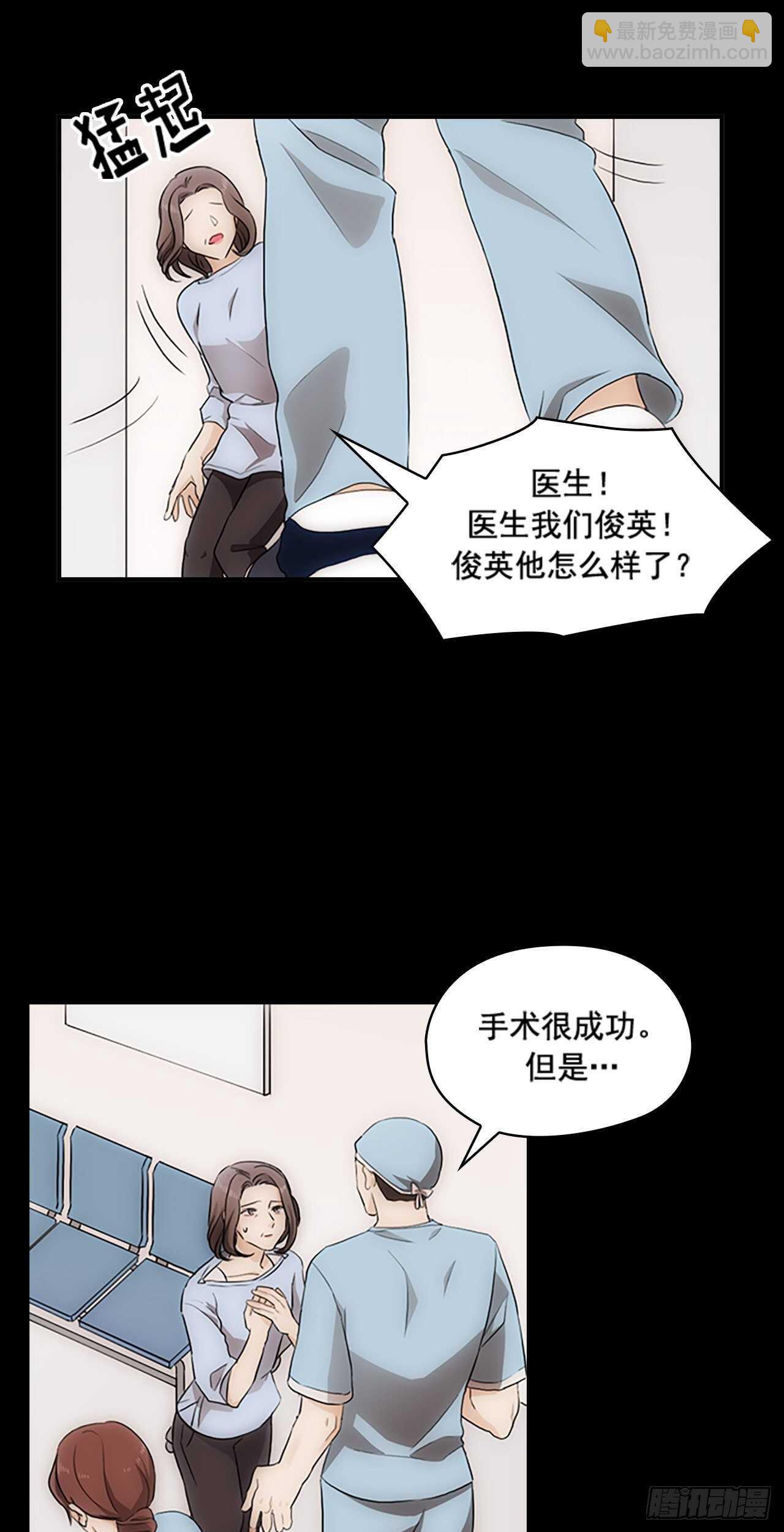 第21话24