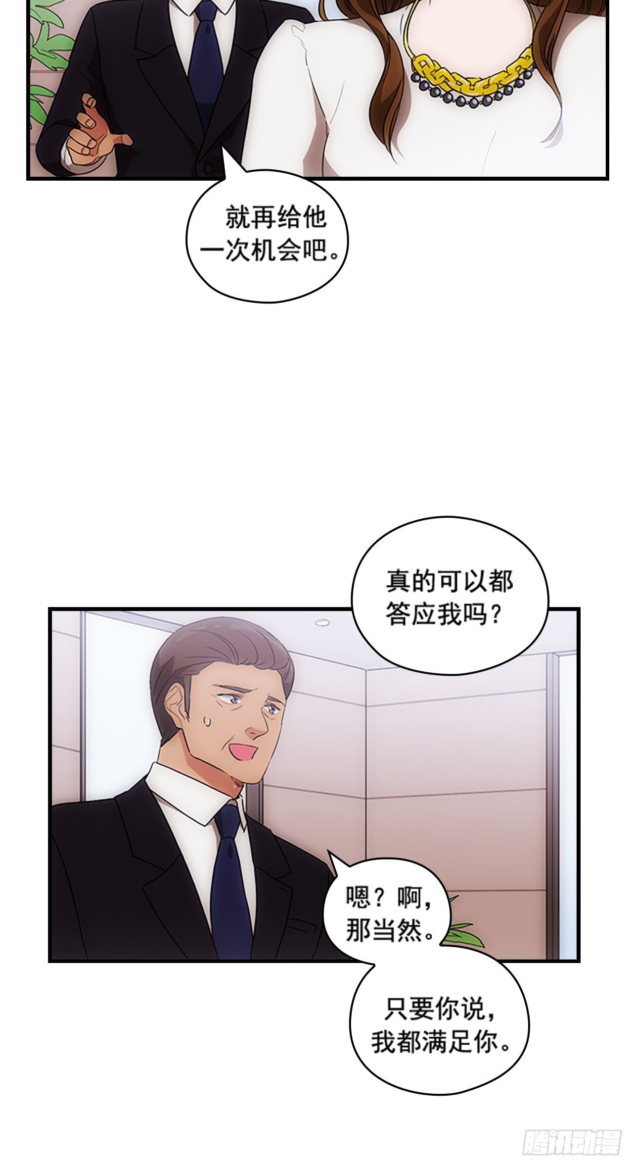 第33话48