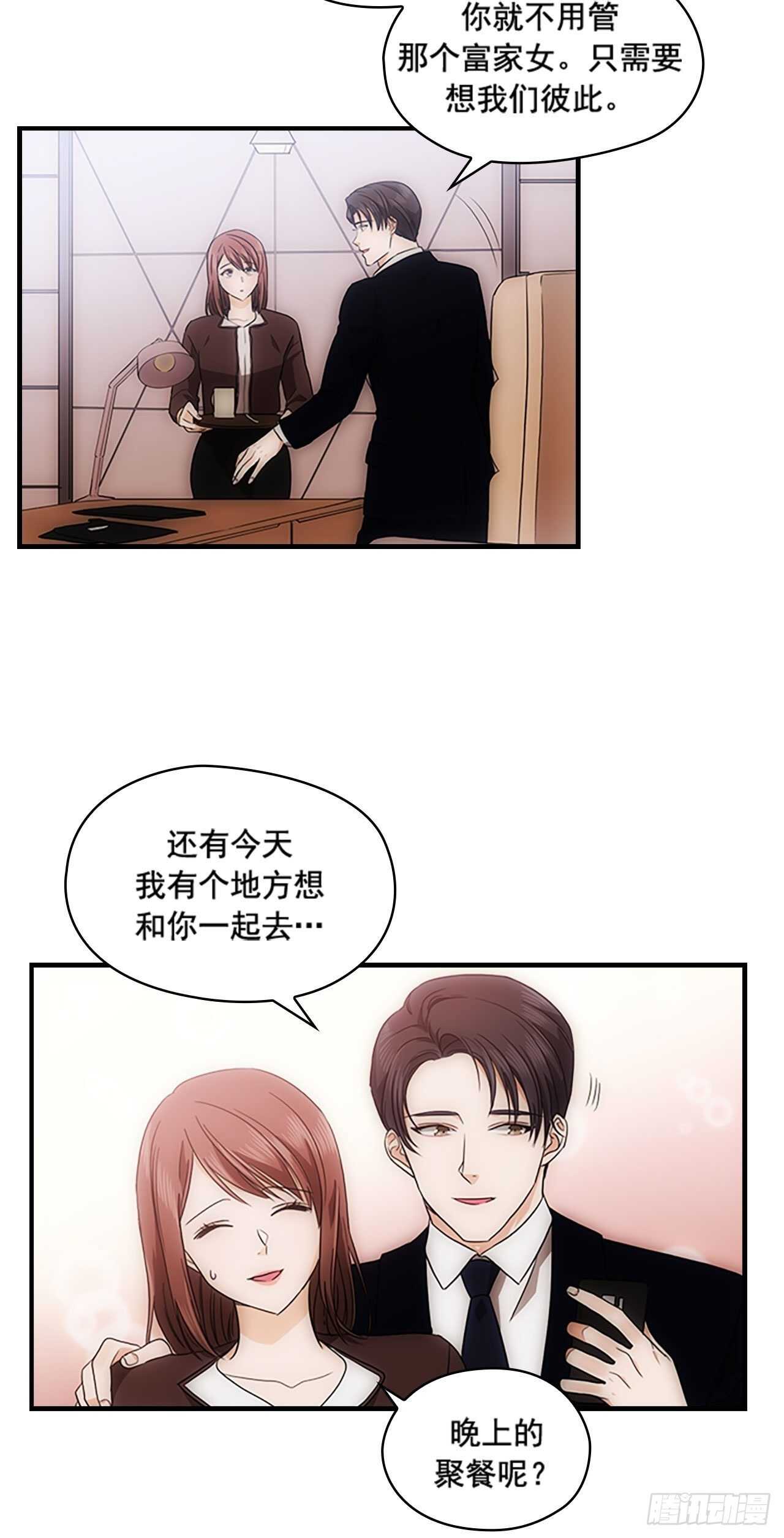 第31话23