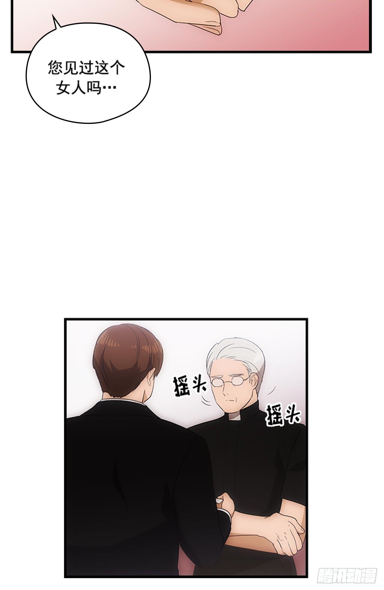 第45话26