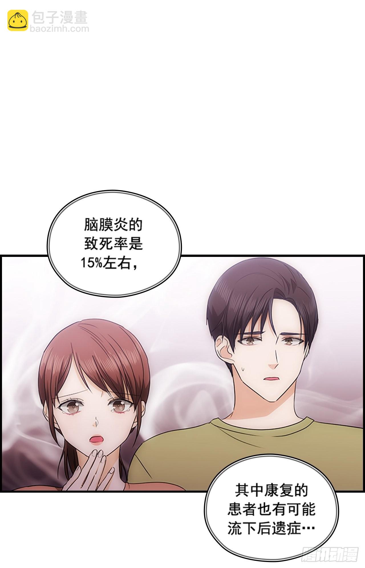 第48话37
