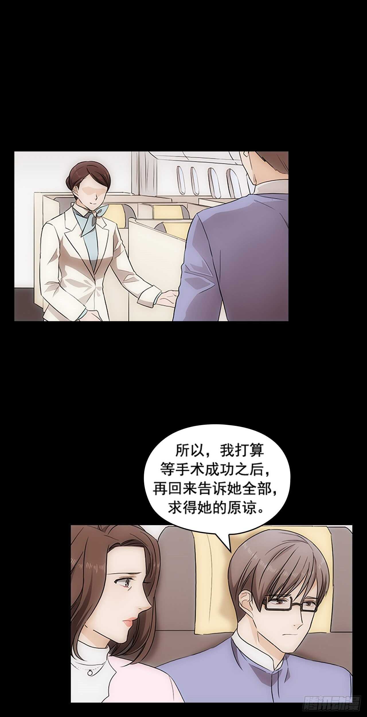 第21话20