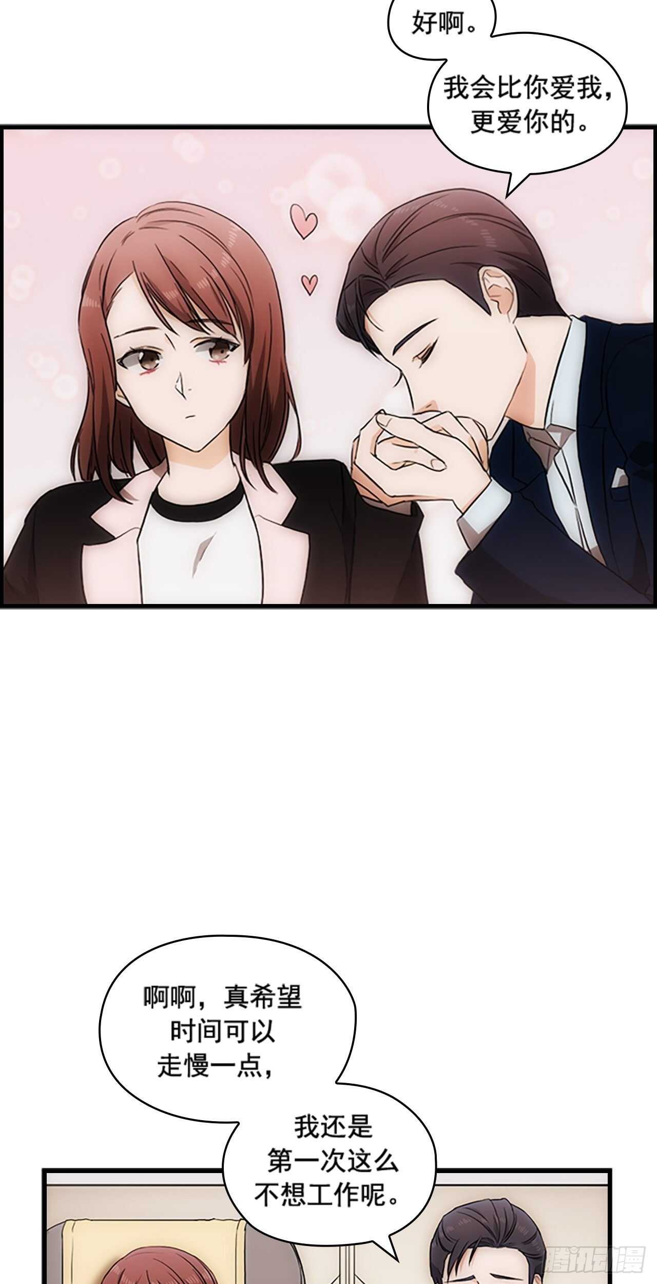 第22话39