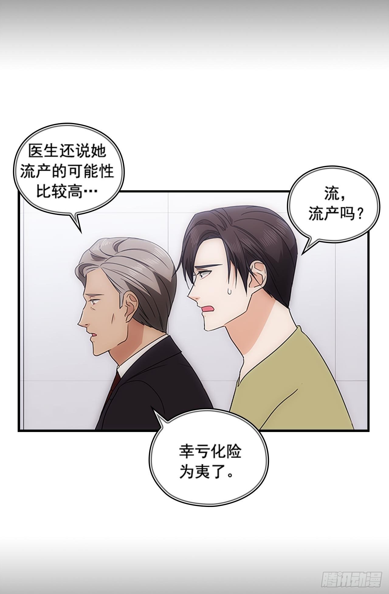 第49话16