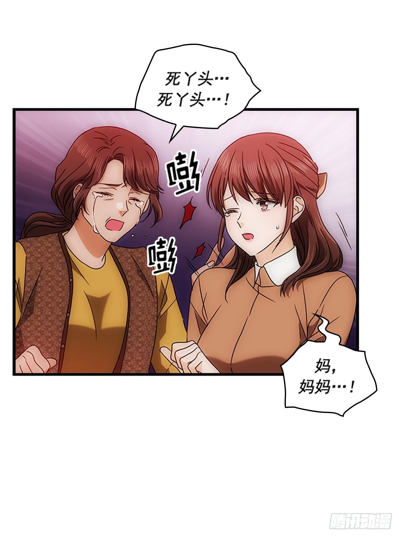 第53话21