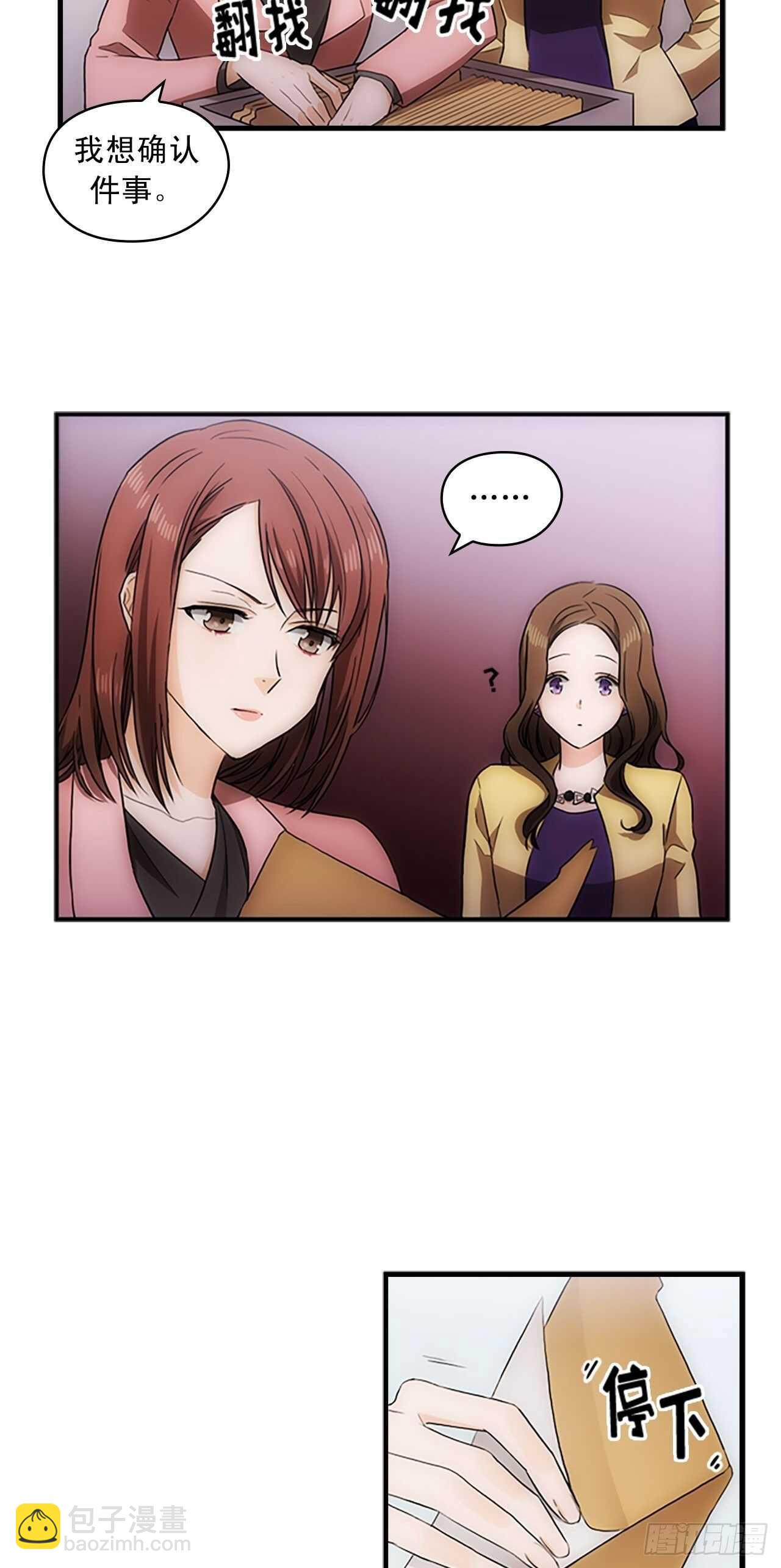 第23话5