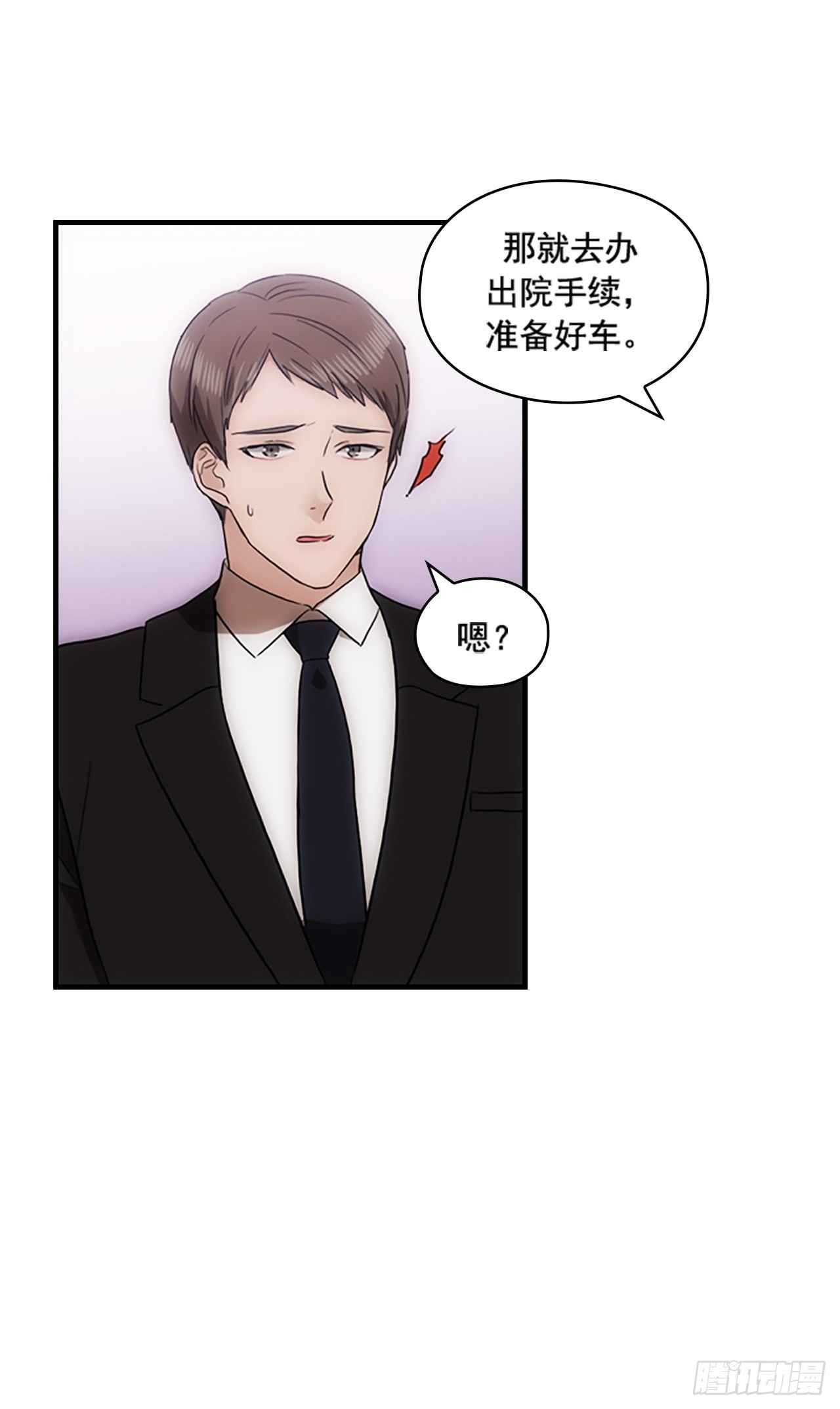第41话38