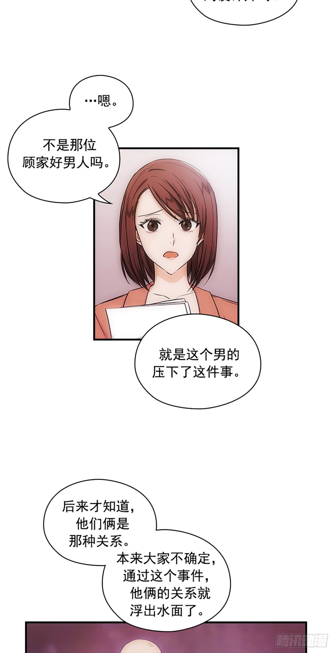 第6话17