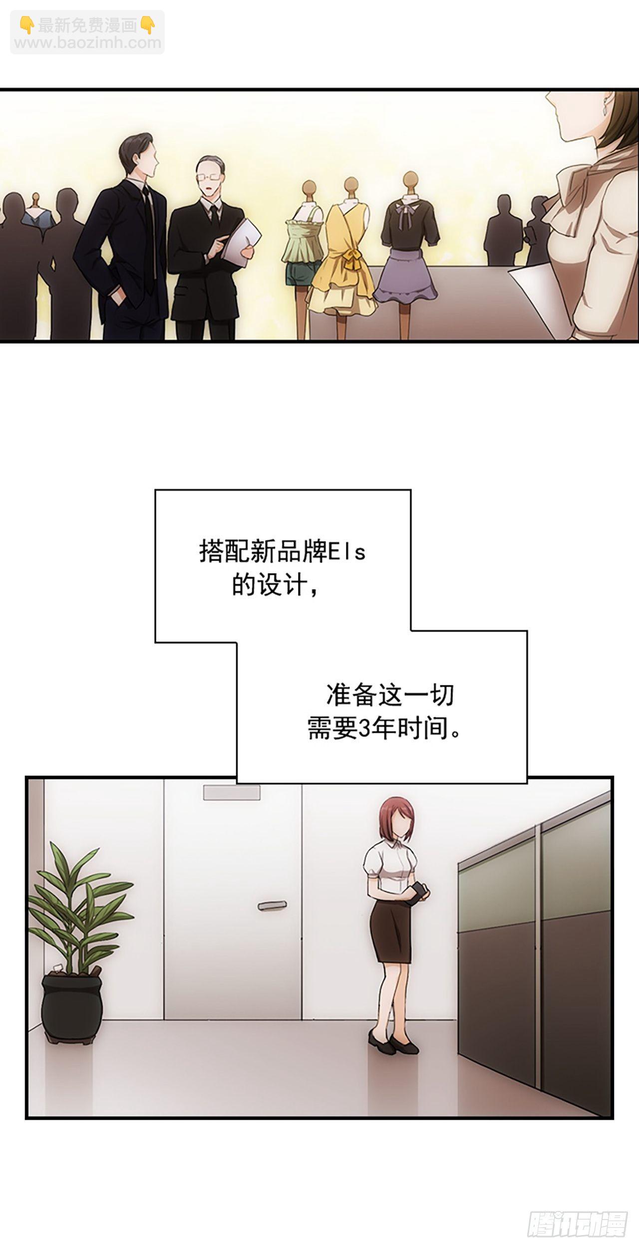 第2话23