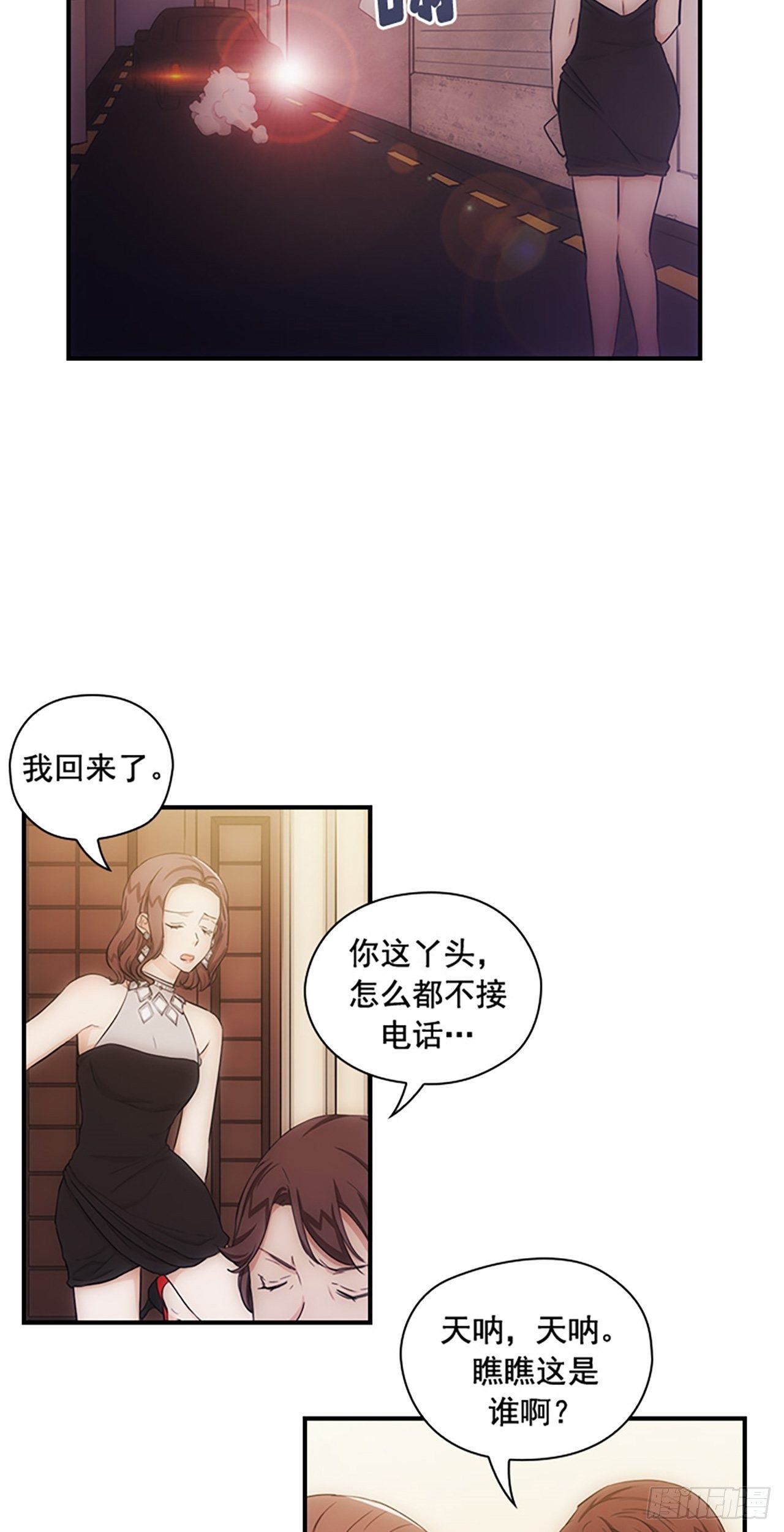 第11话6