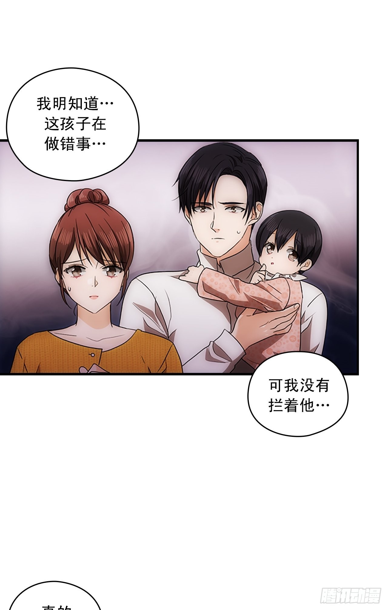 第52话56