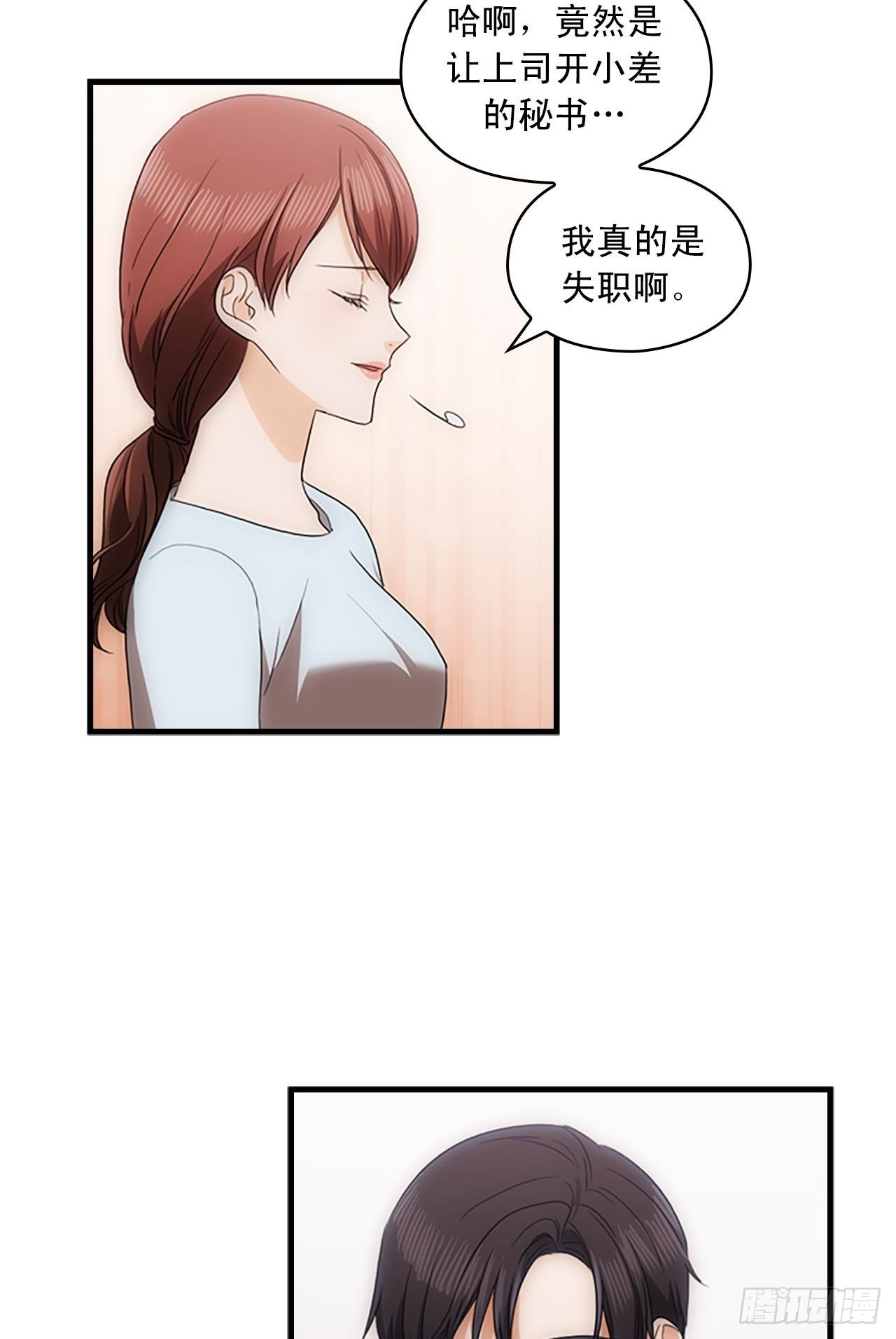 第55话63