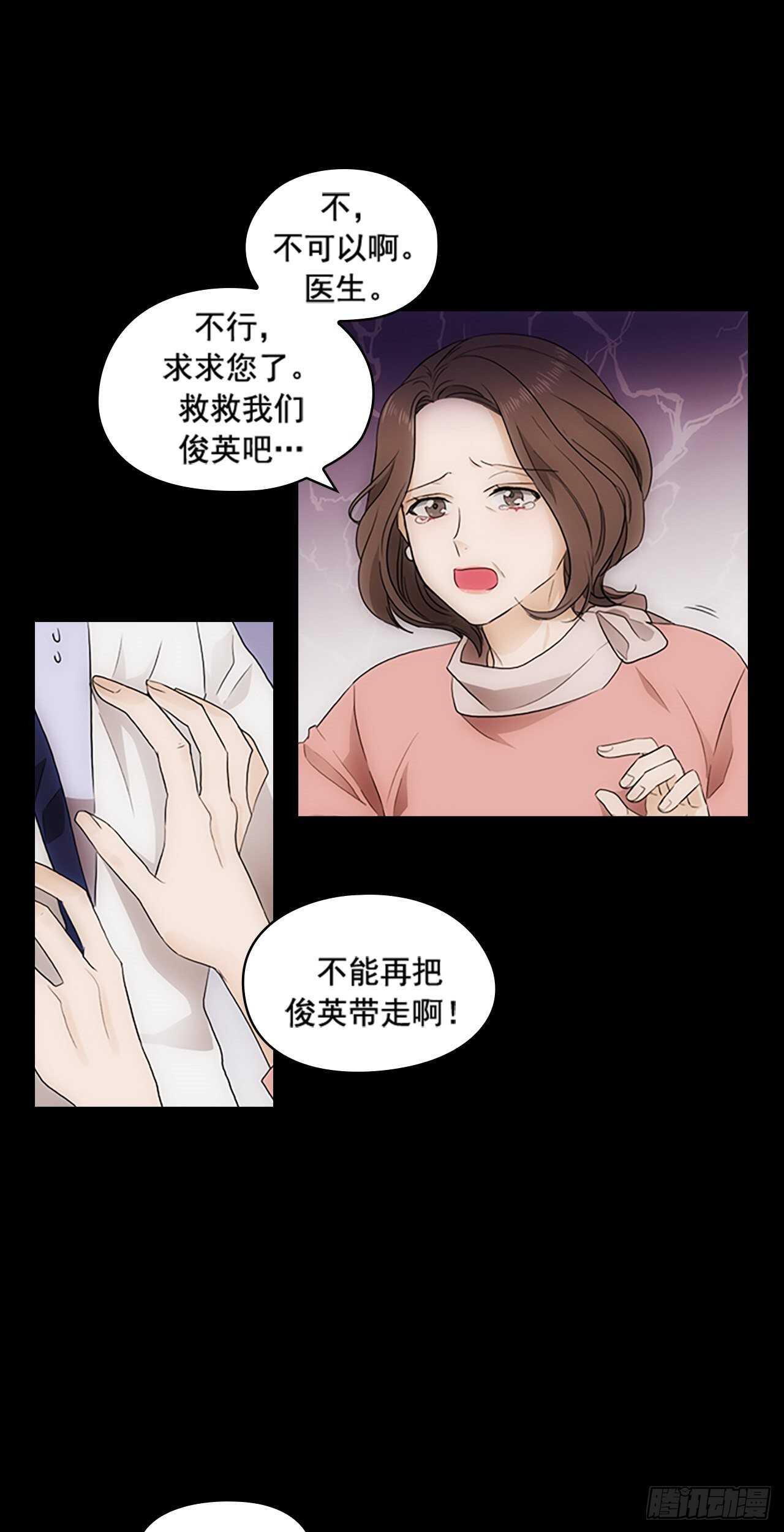 第21话6