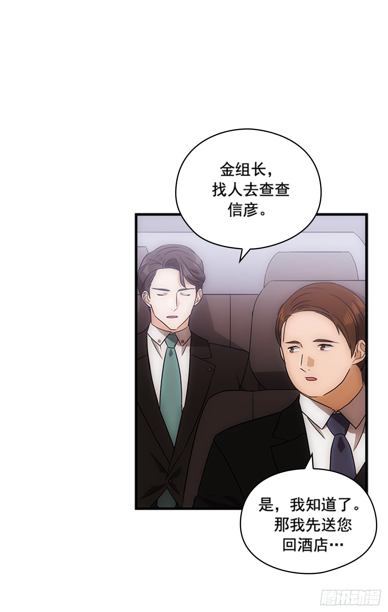 第46话12