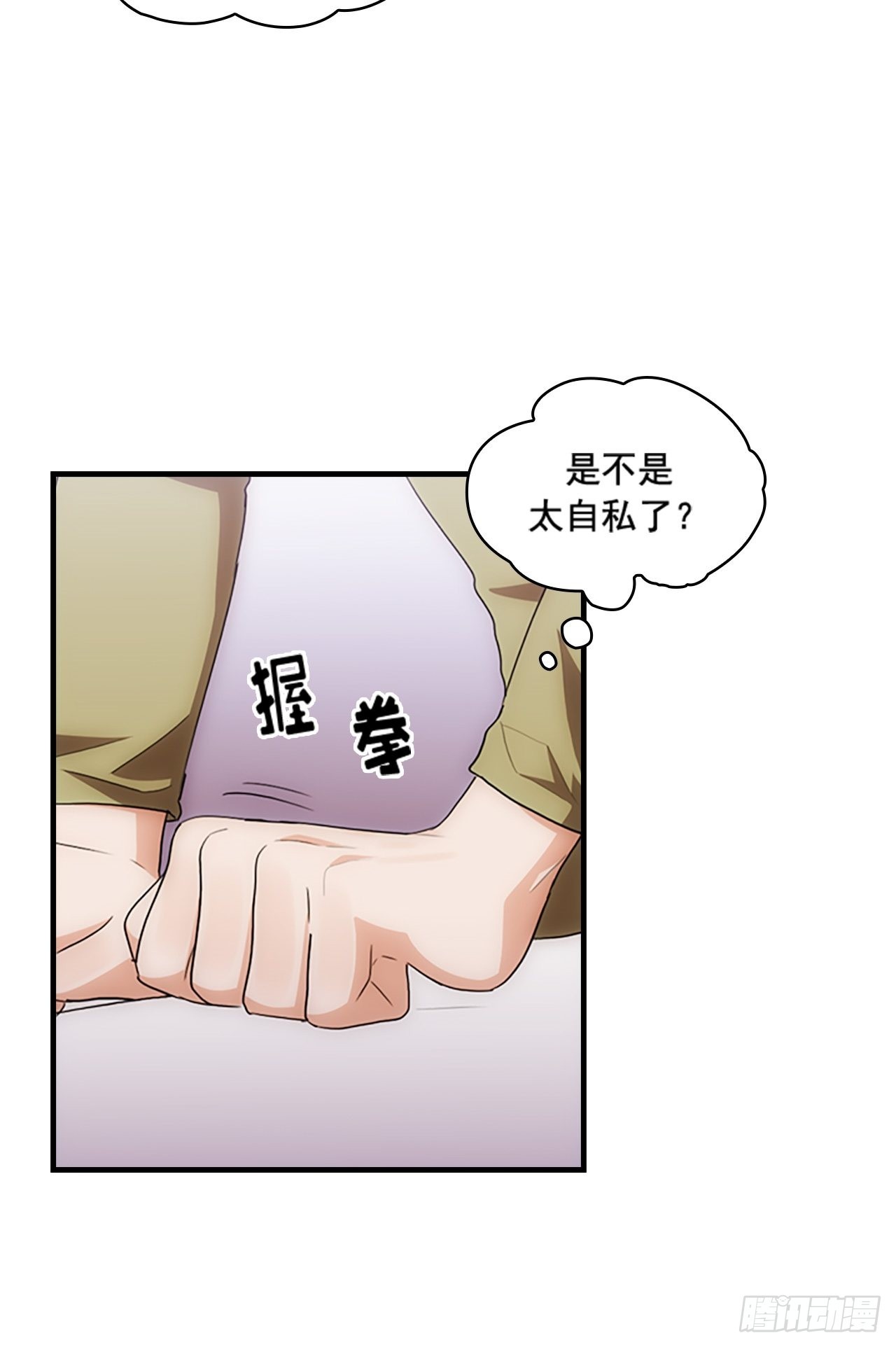 第48话54