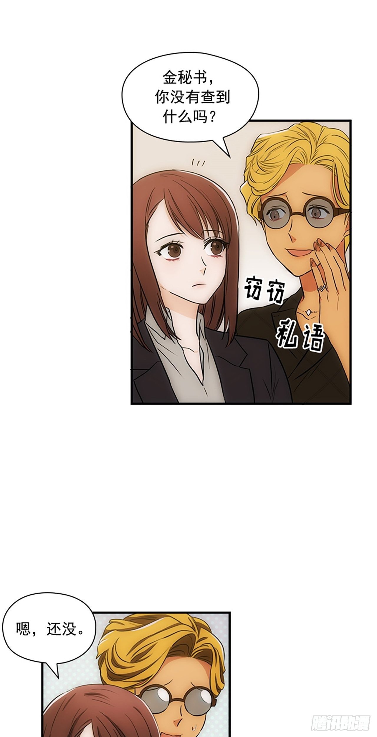 第15话37