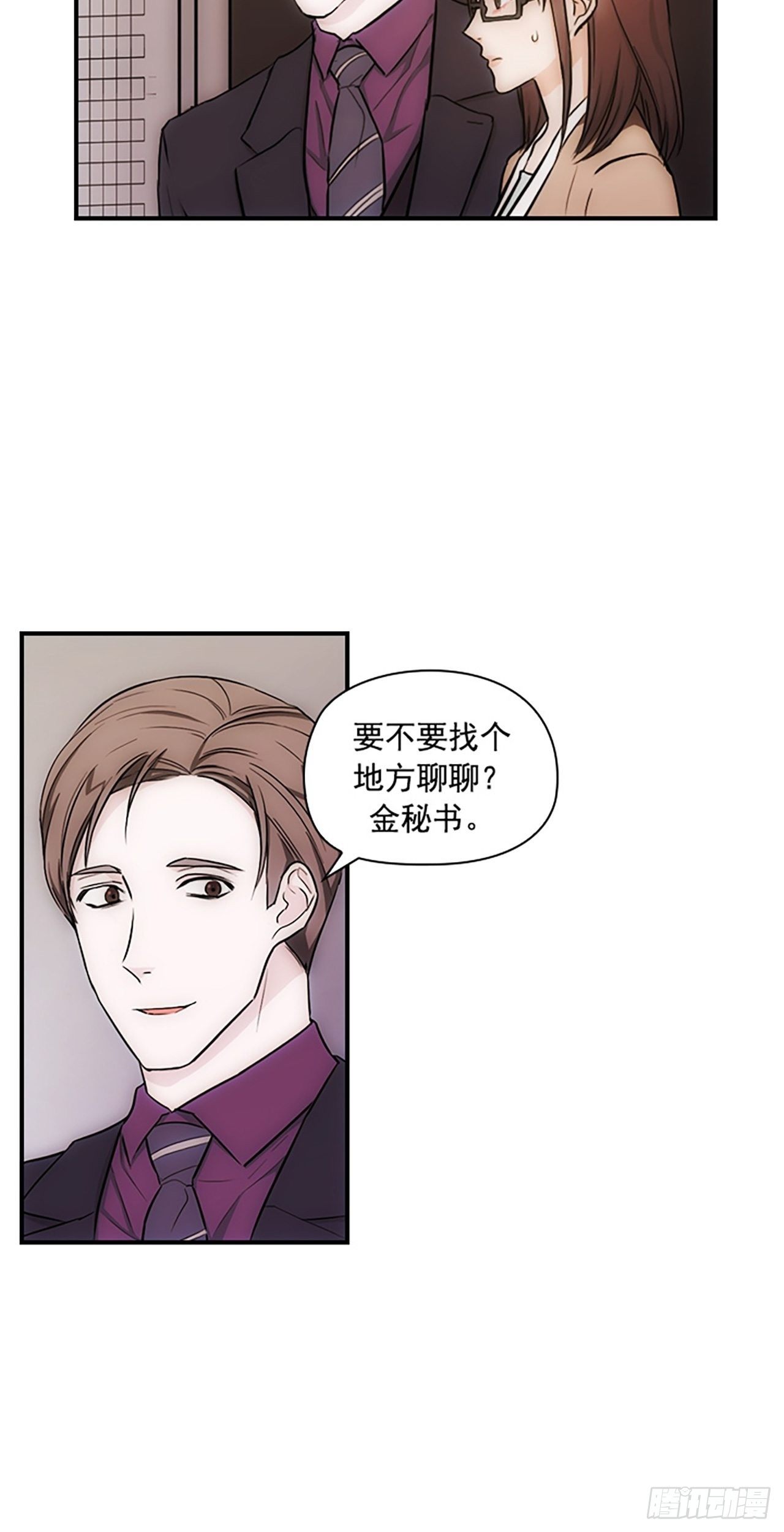 第13话4