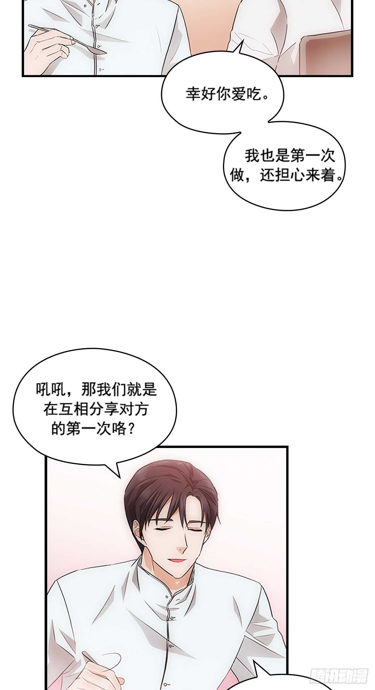 第27话43