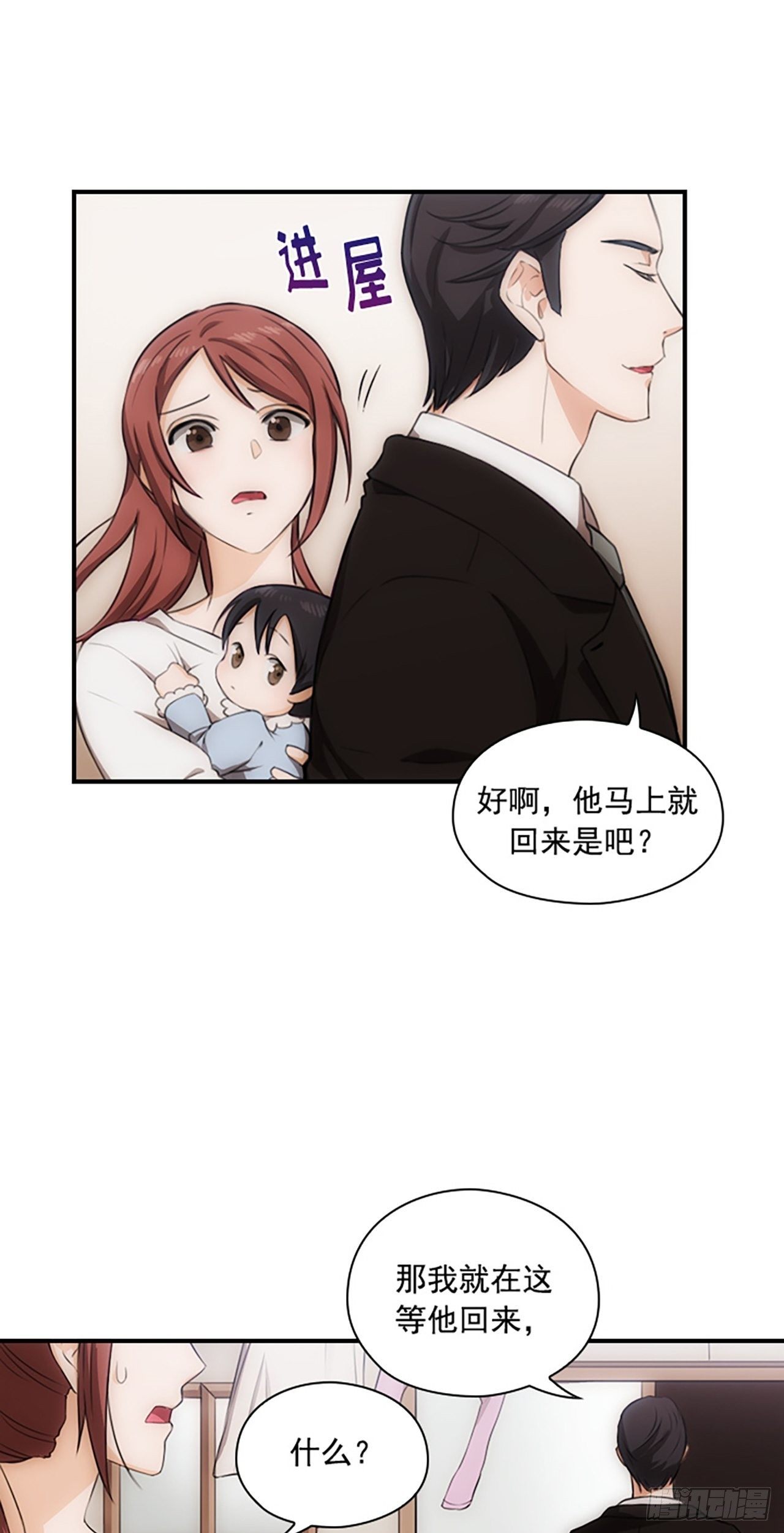 第1话15