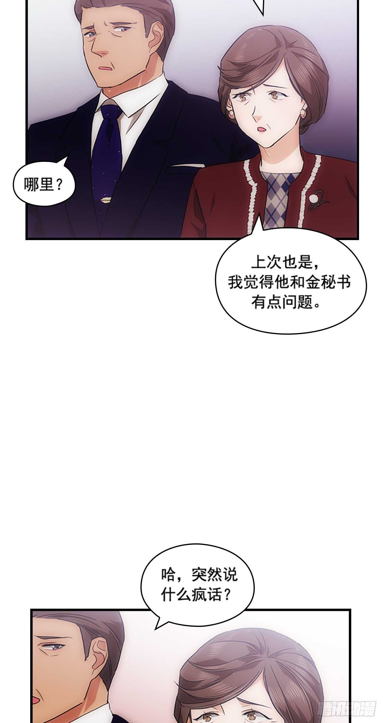 第28话31