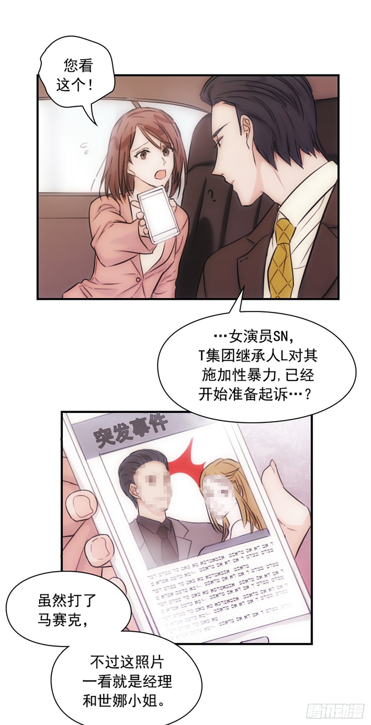 第4话25