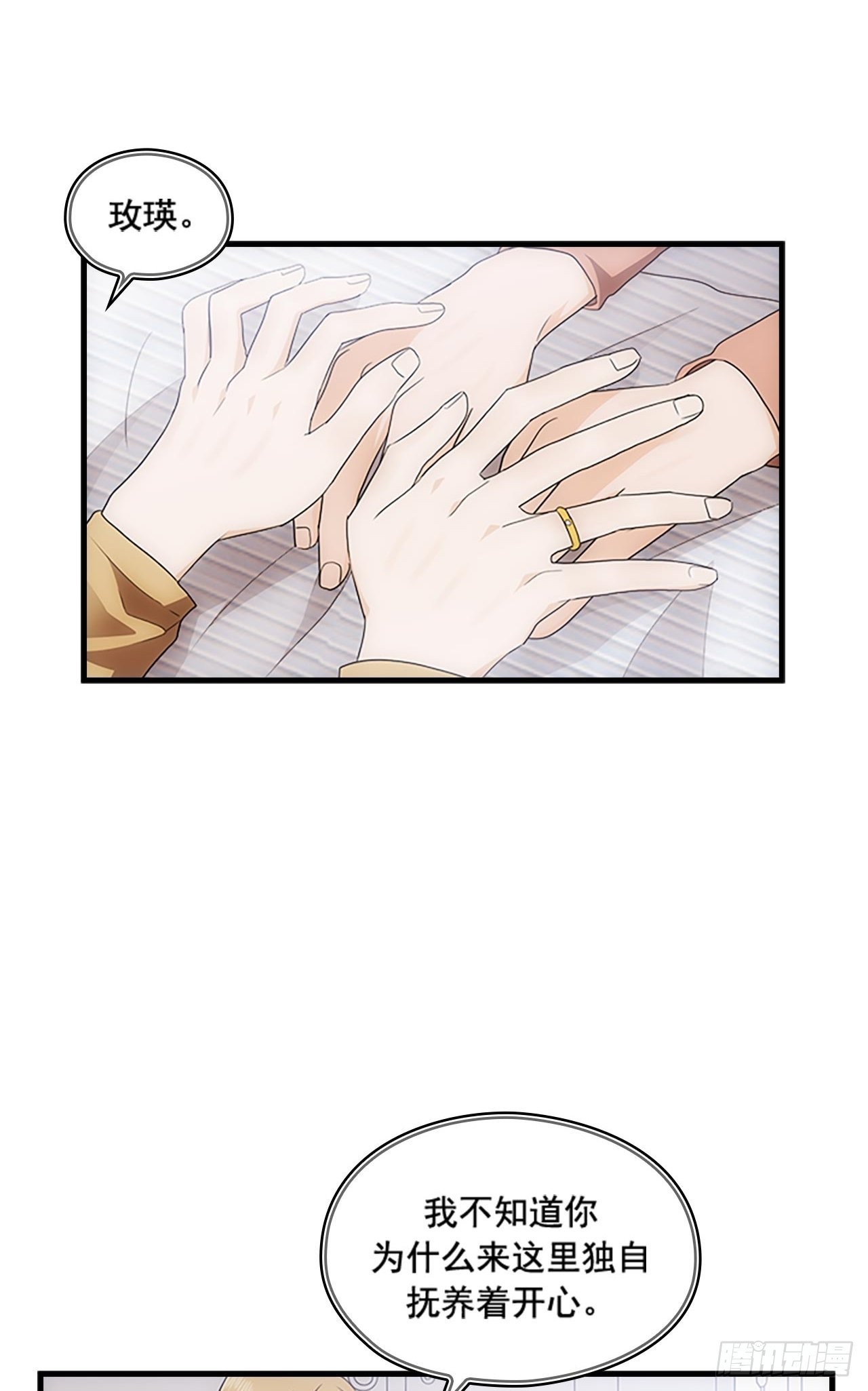 第49话33