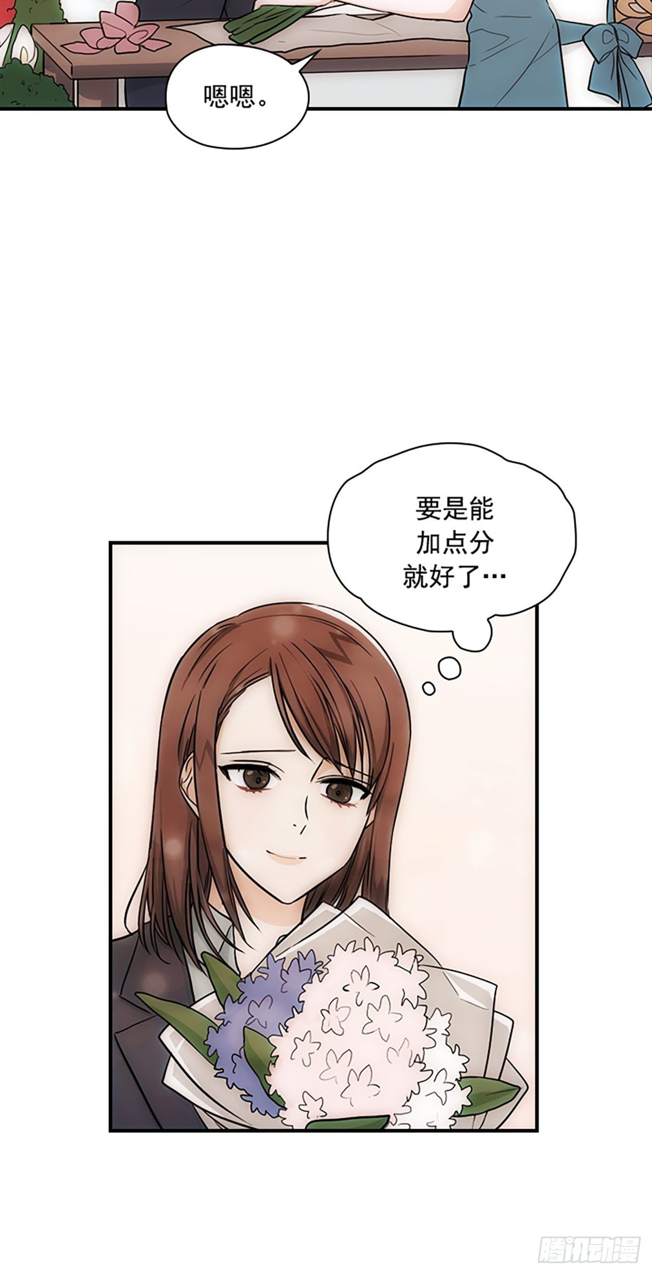 第15话44