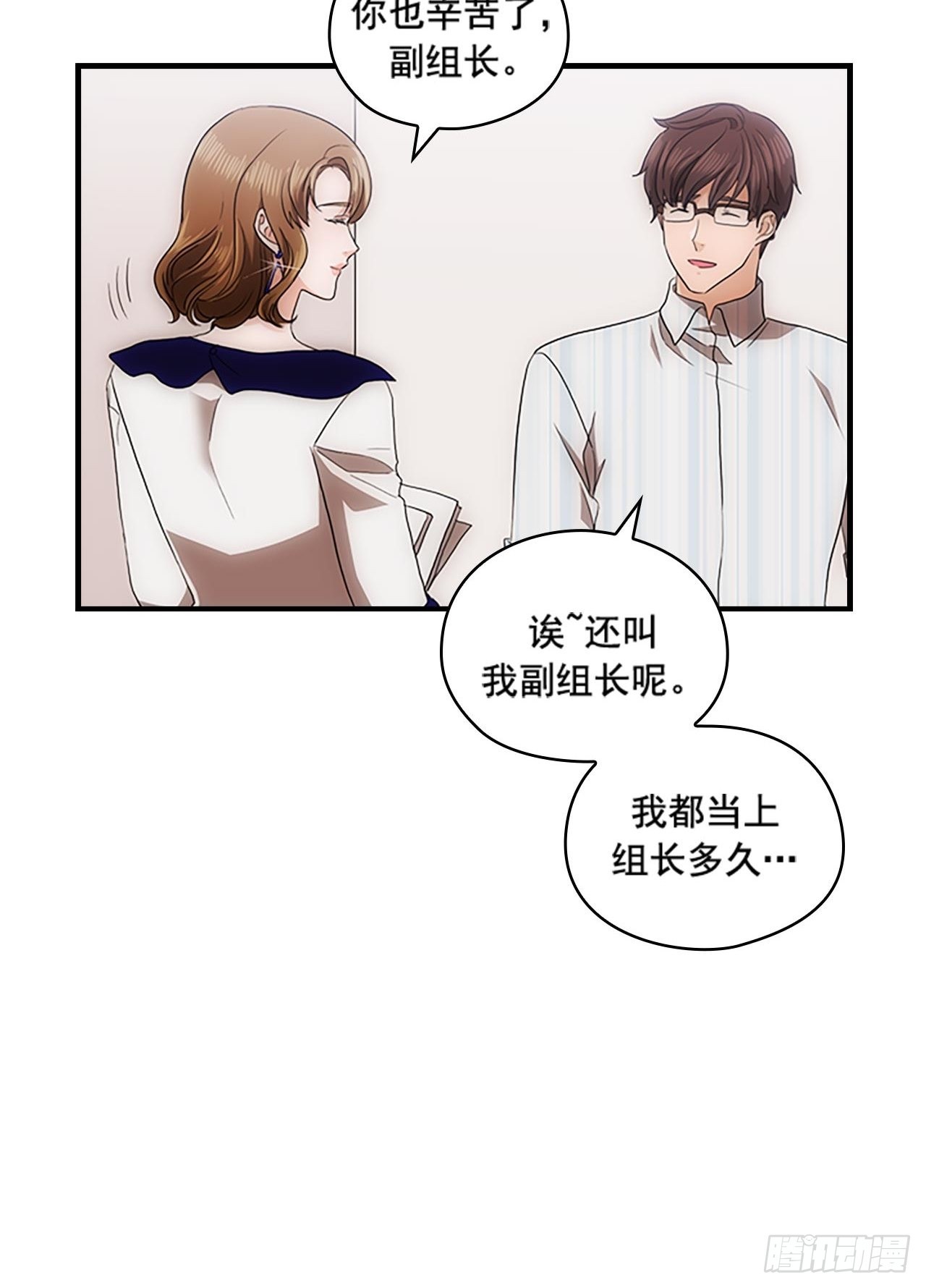 第55话20