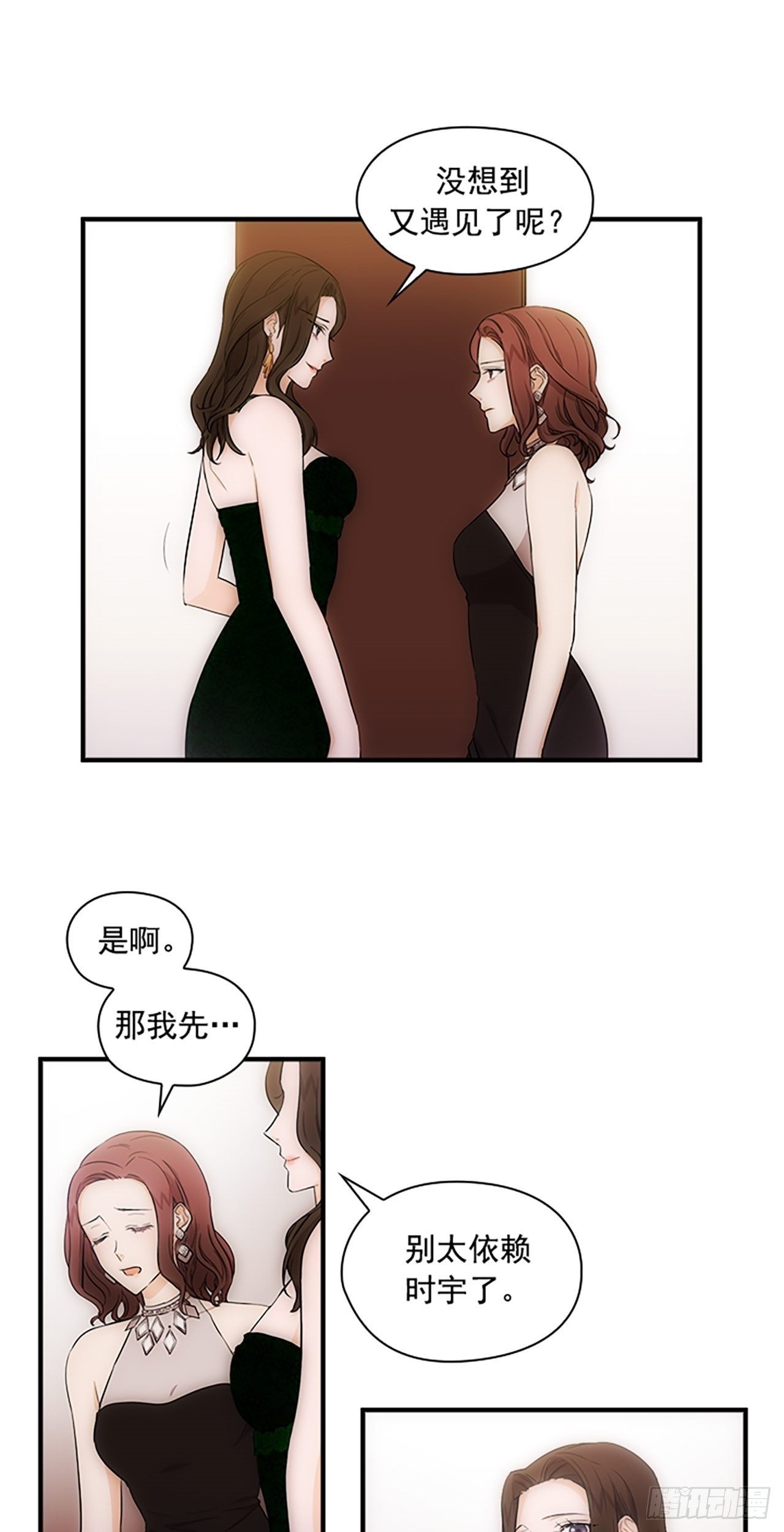 第10话2