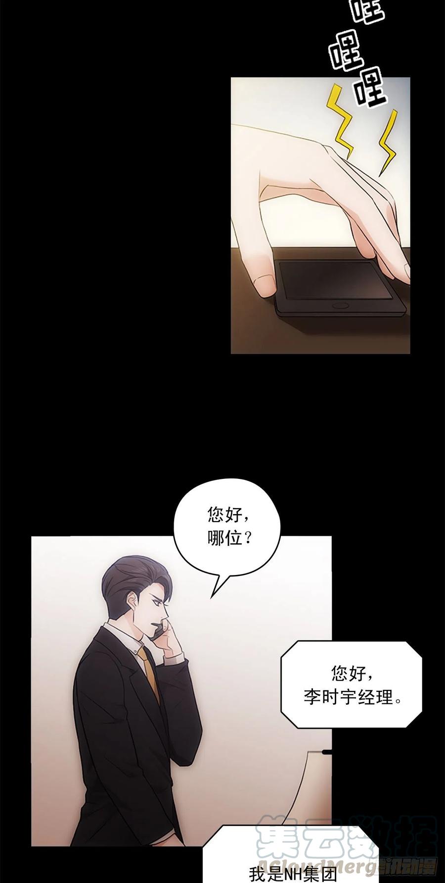 第20话3