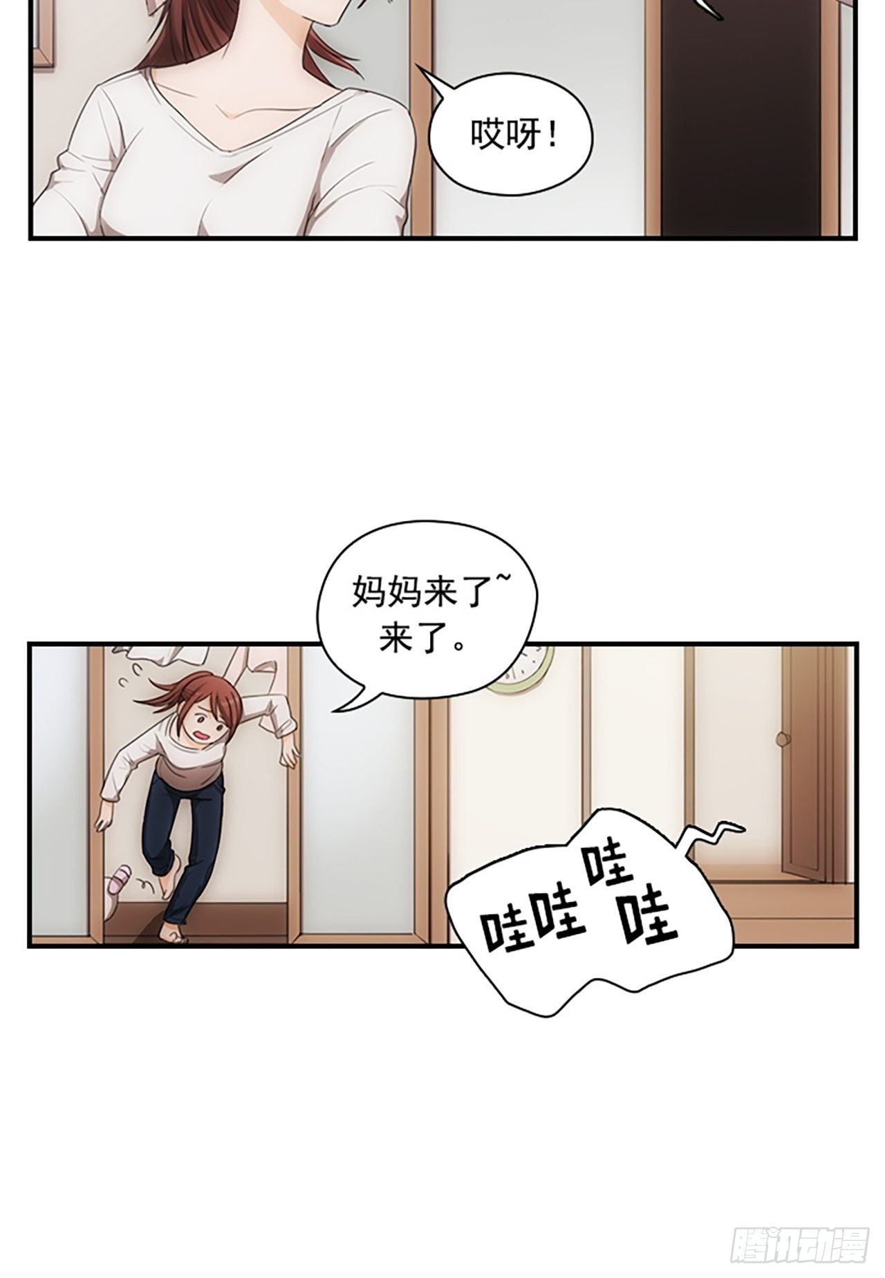 第1话5