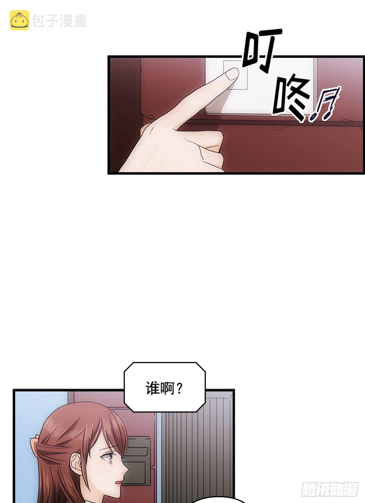 第53话6