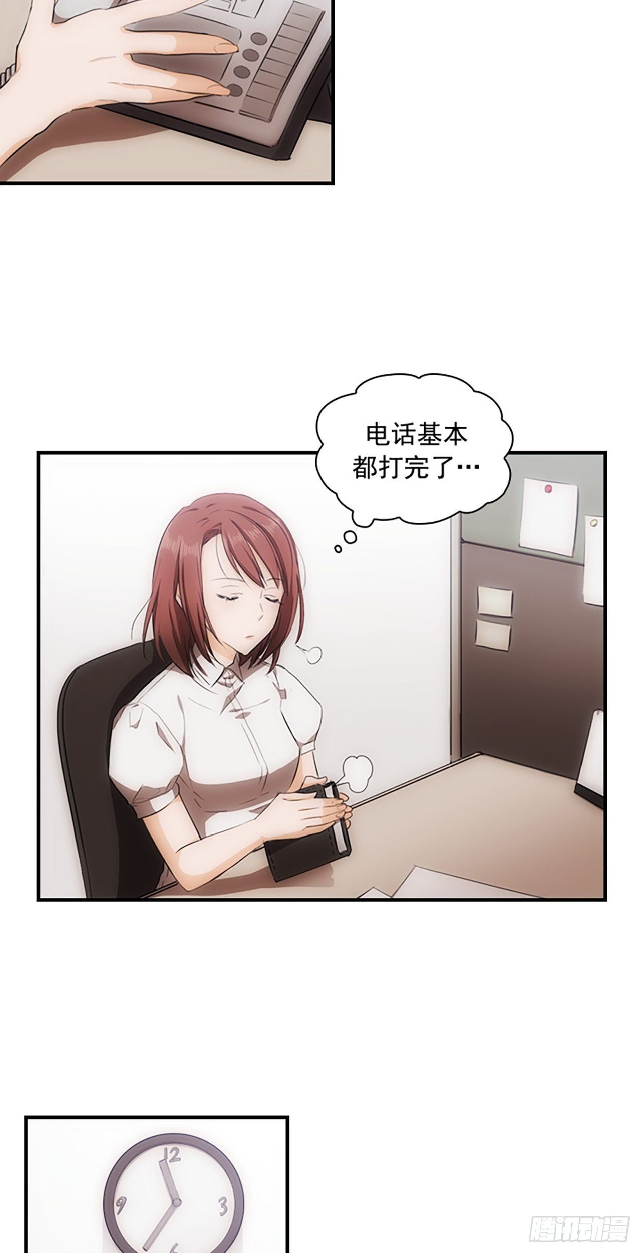 第2话33