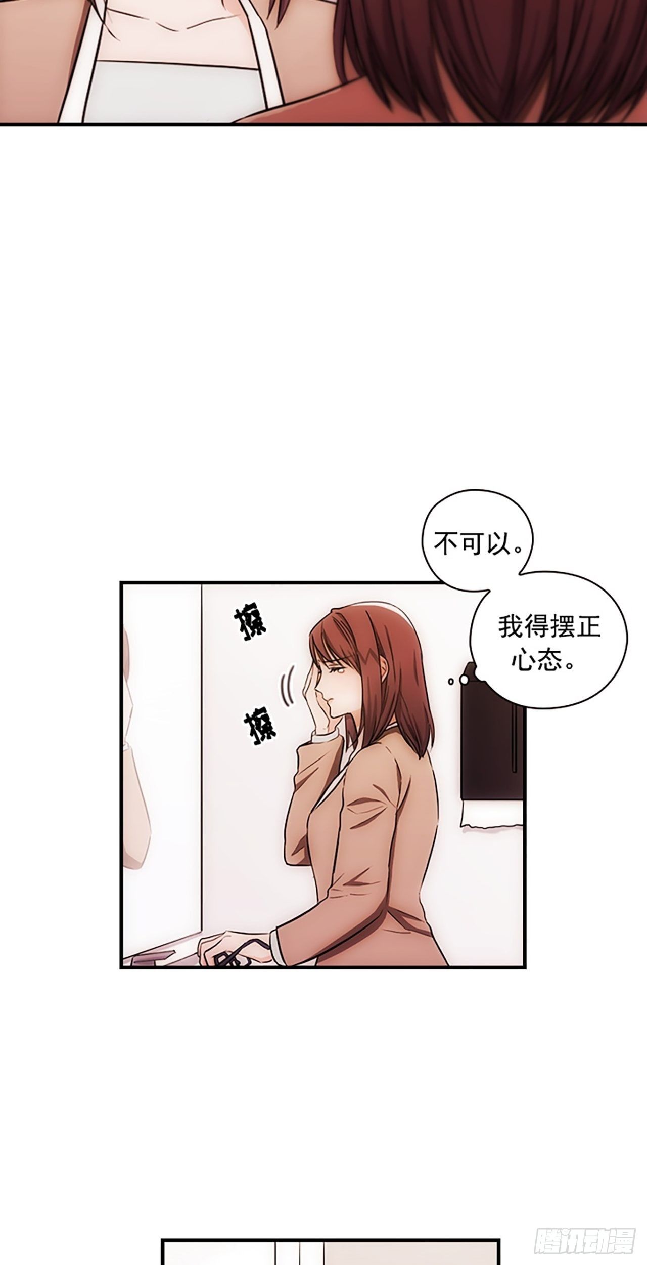 第14话12