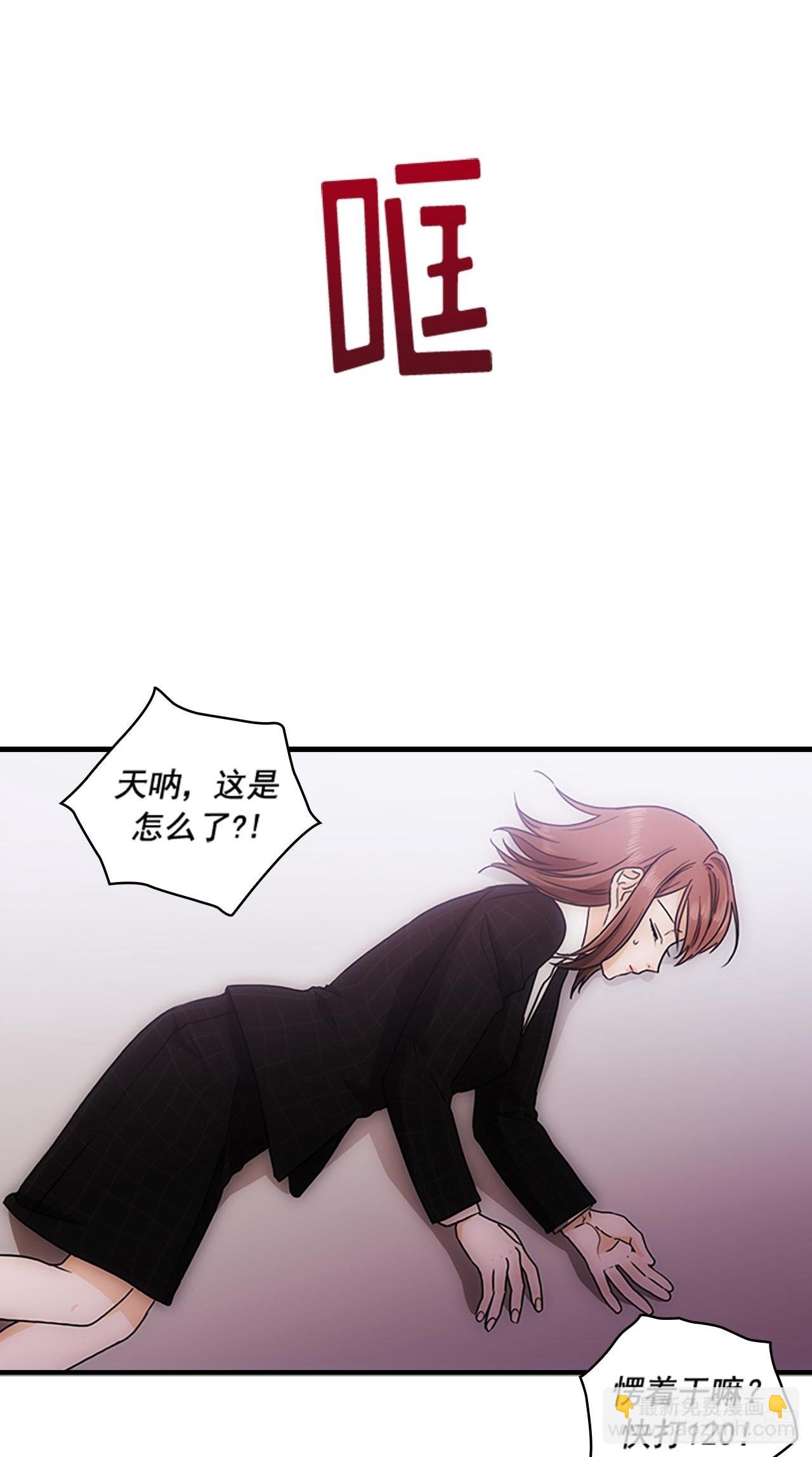 第36话48