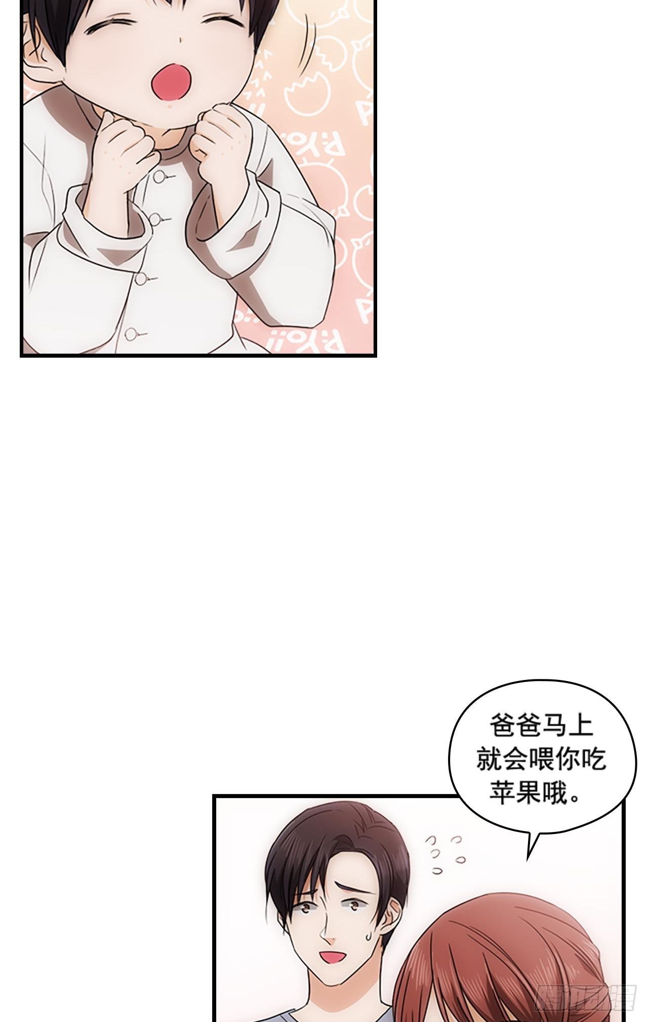 第50话4