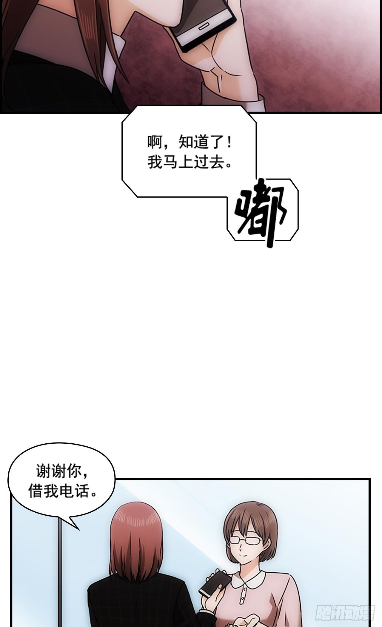 第38话47