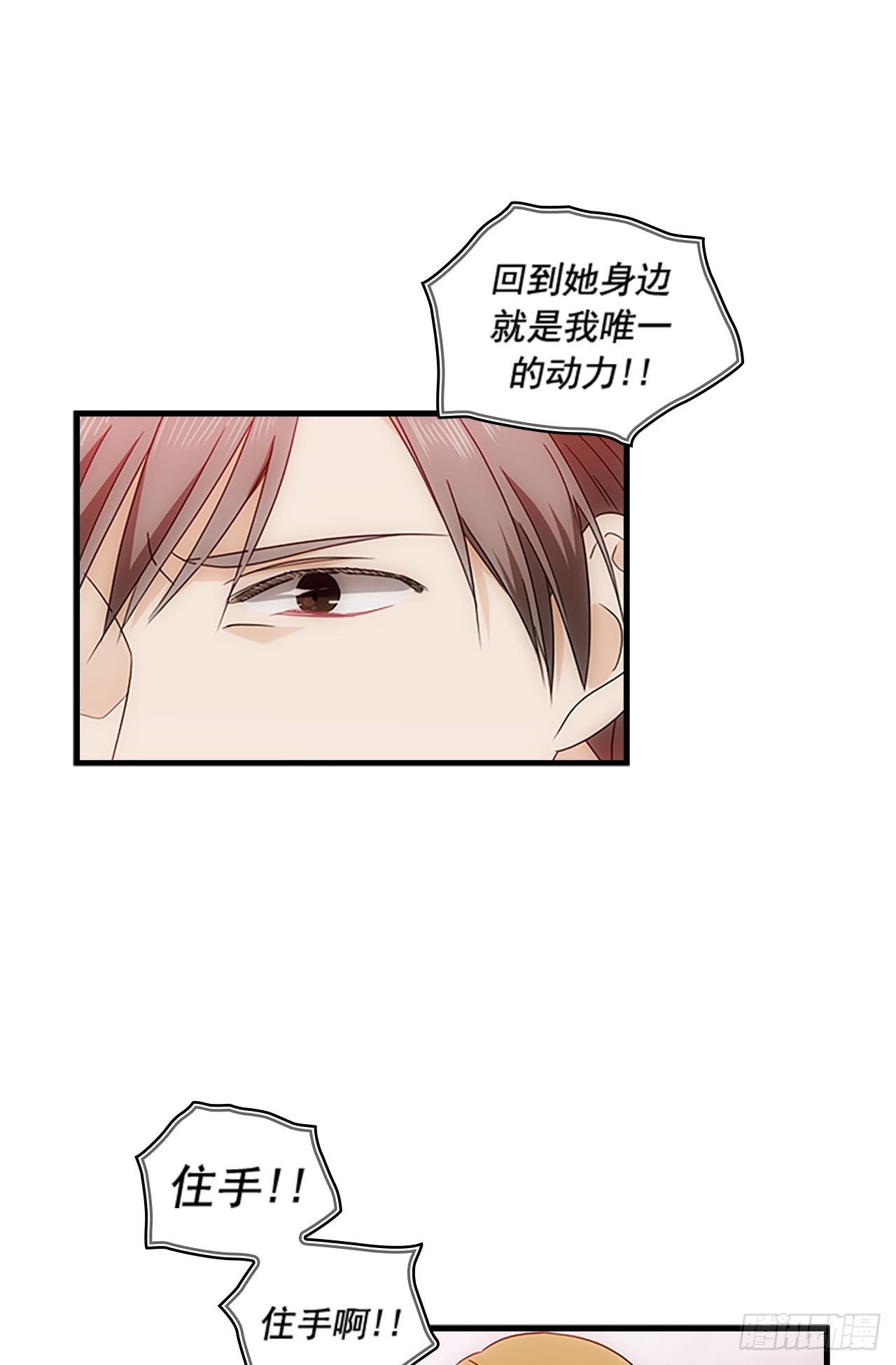 第51话47