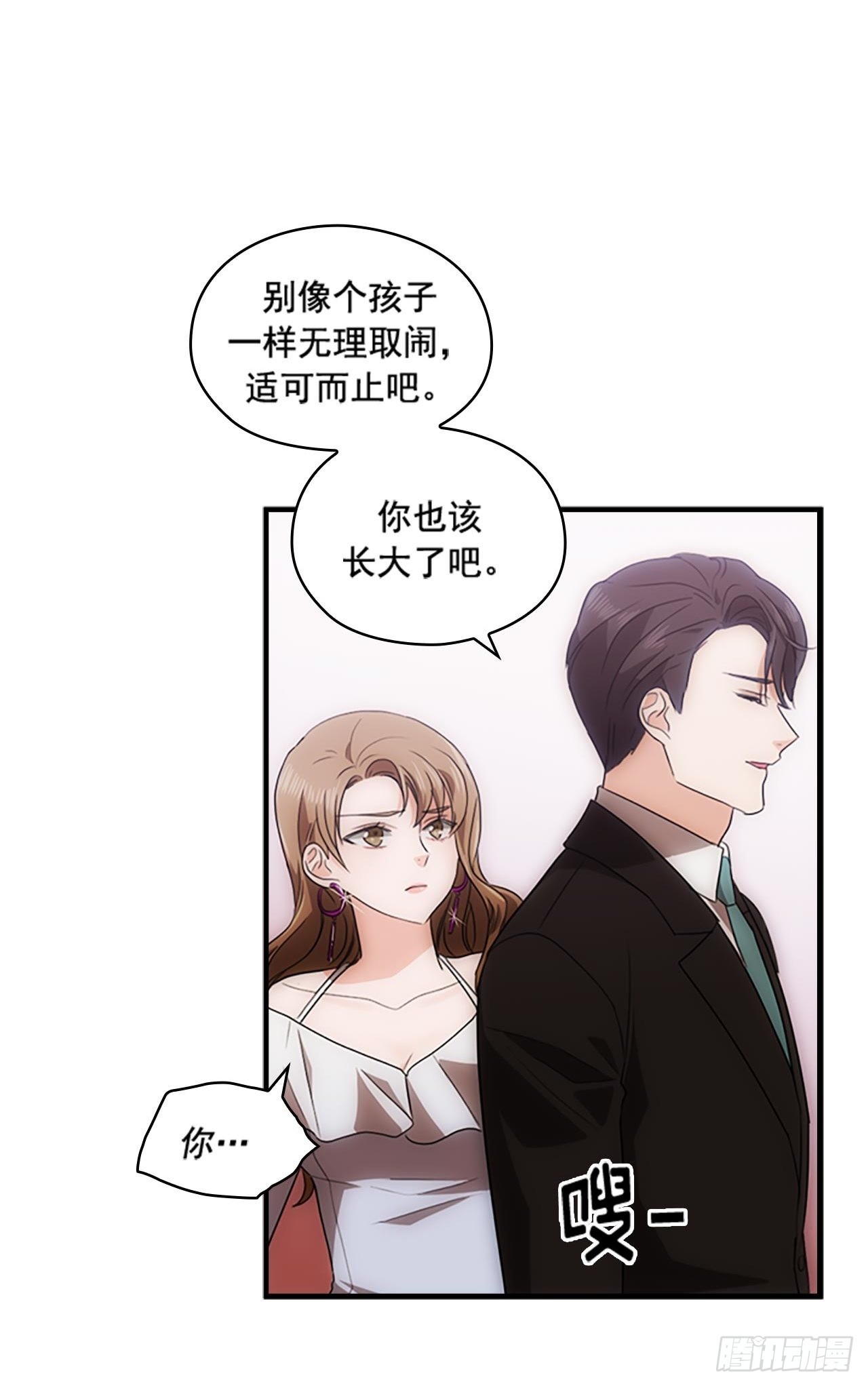 第45话11