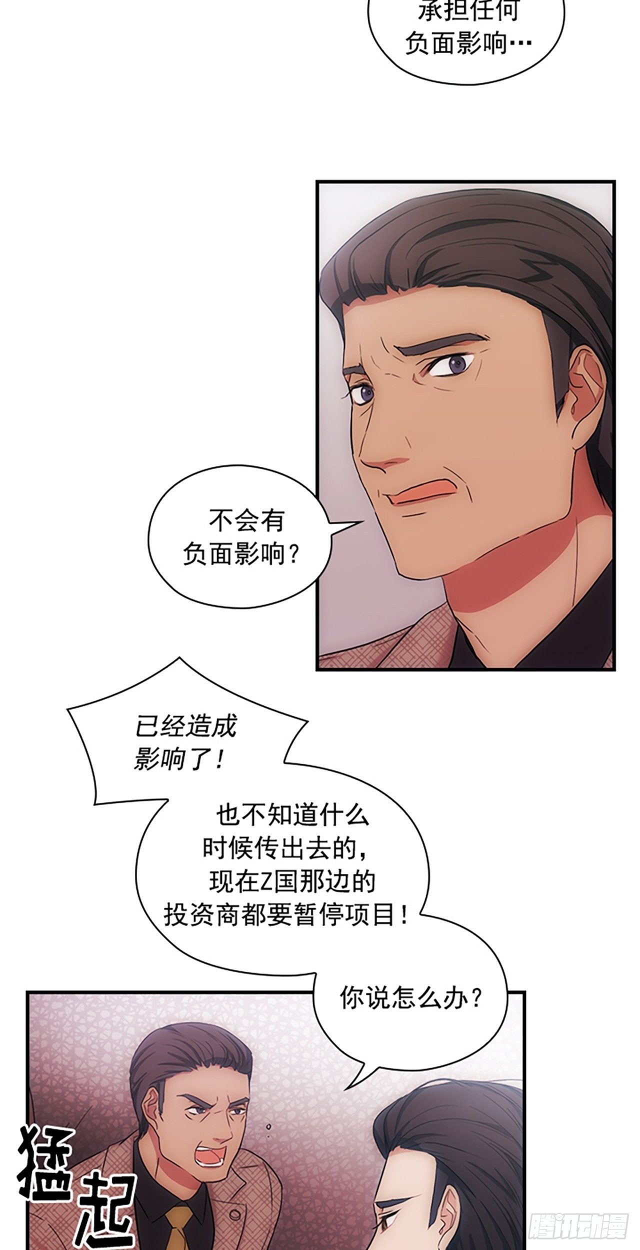 第6话23