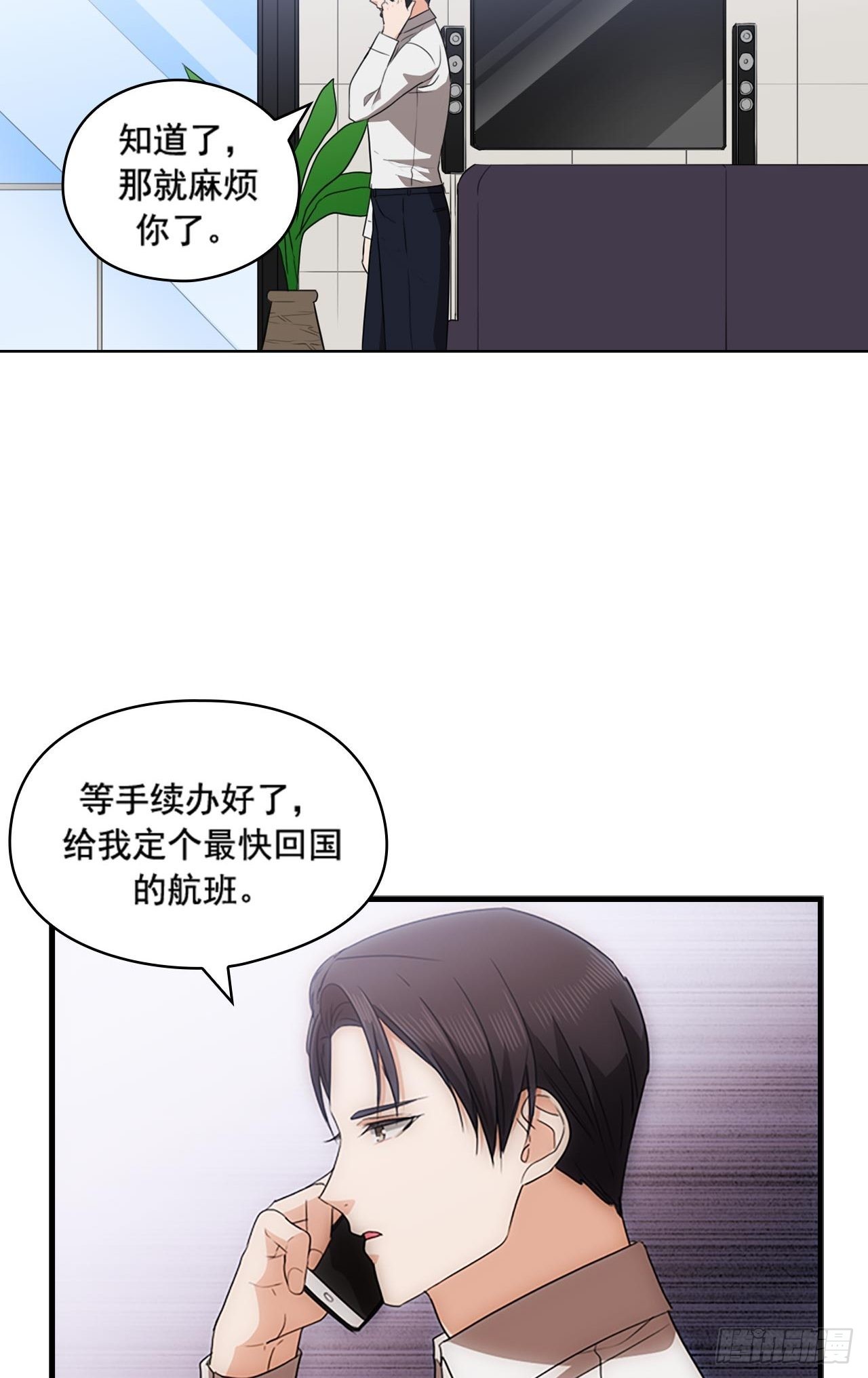 第47话22