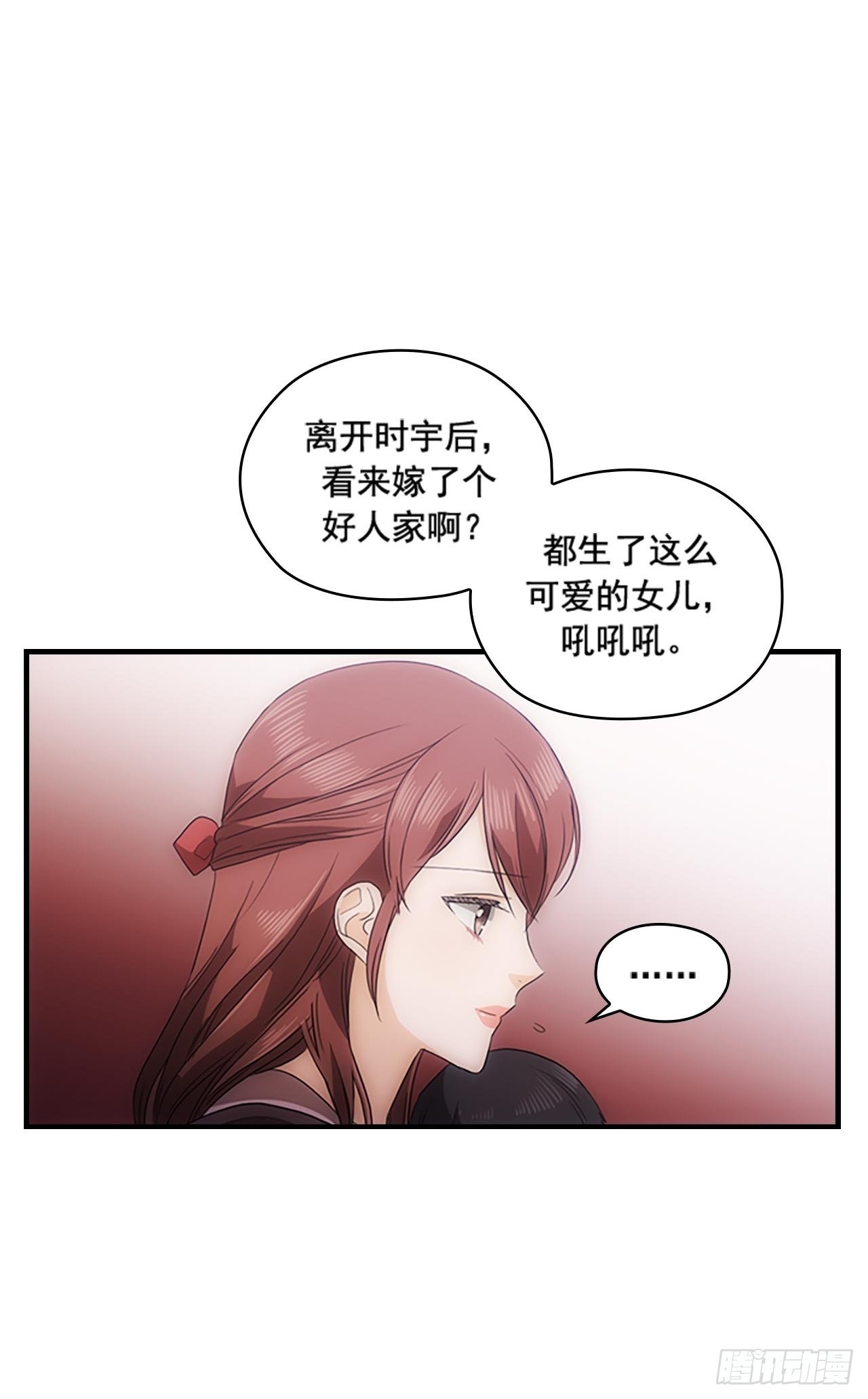 第43话13