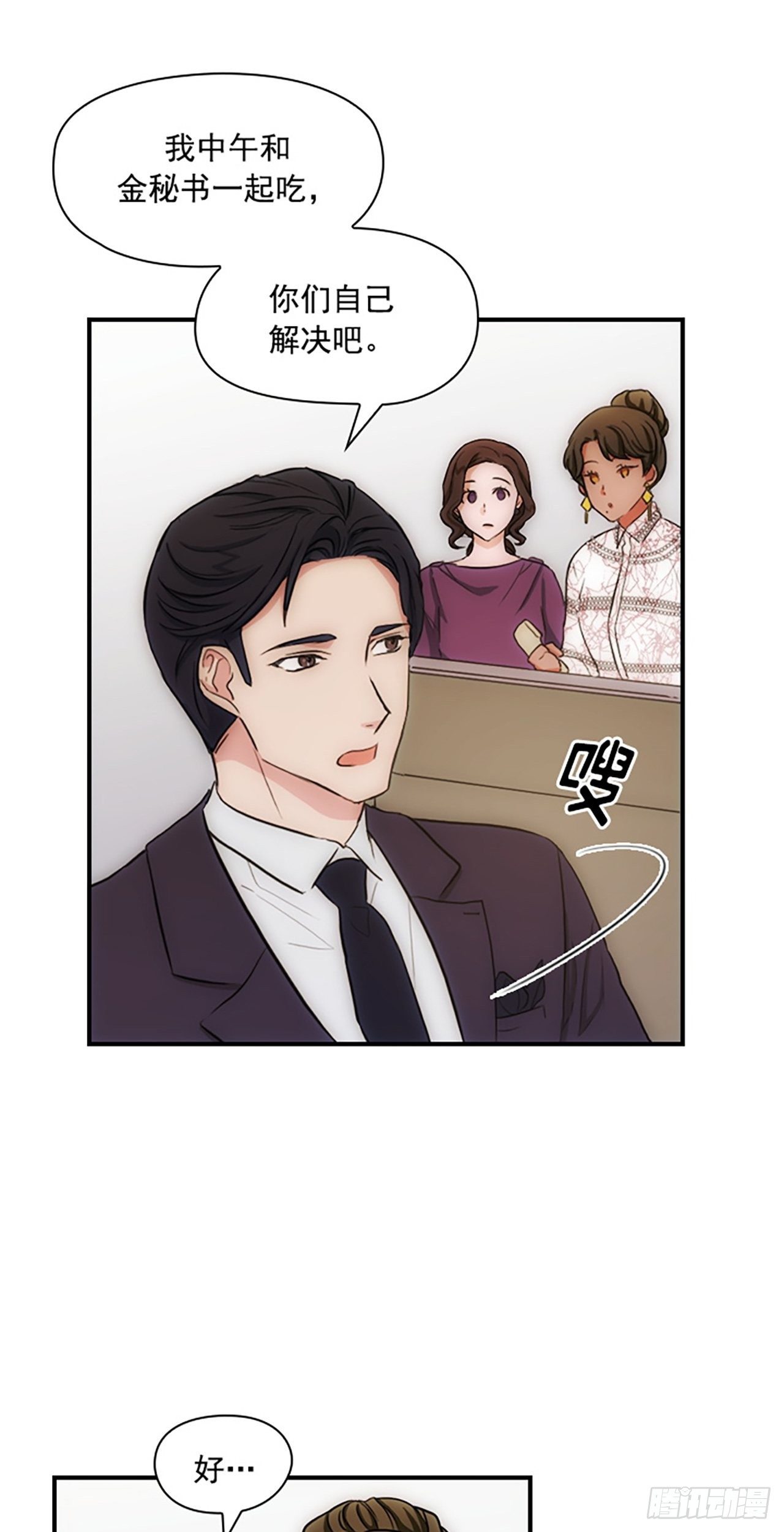 第13话24