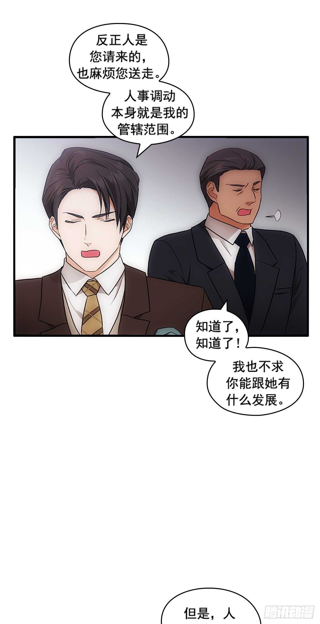 第30话13
