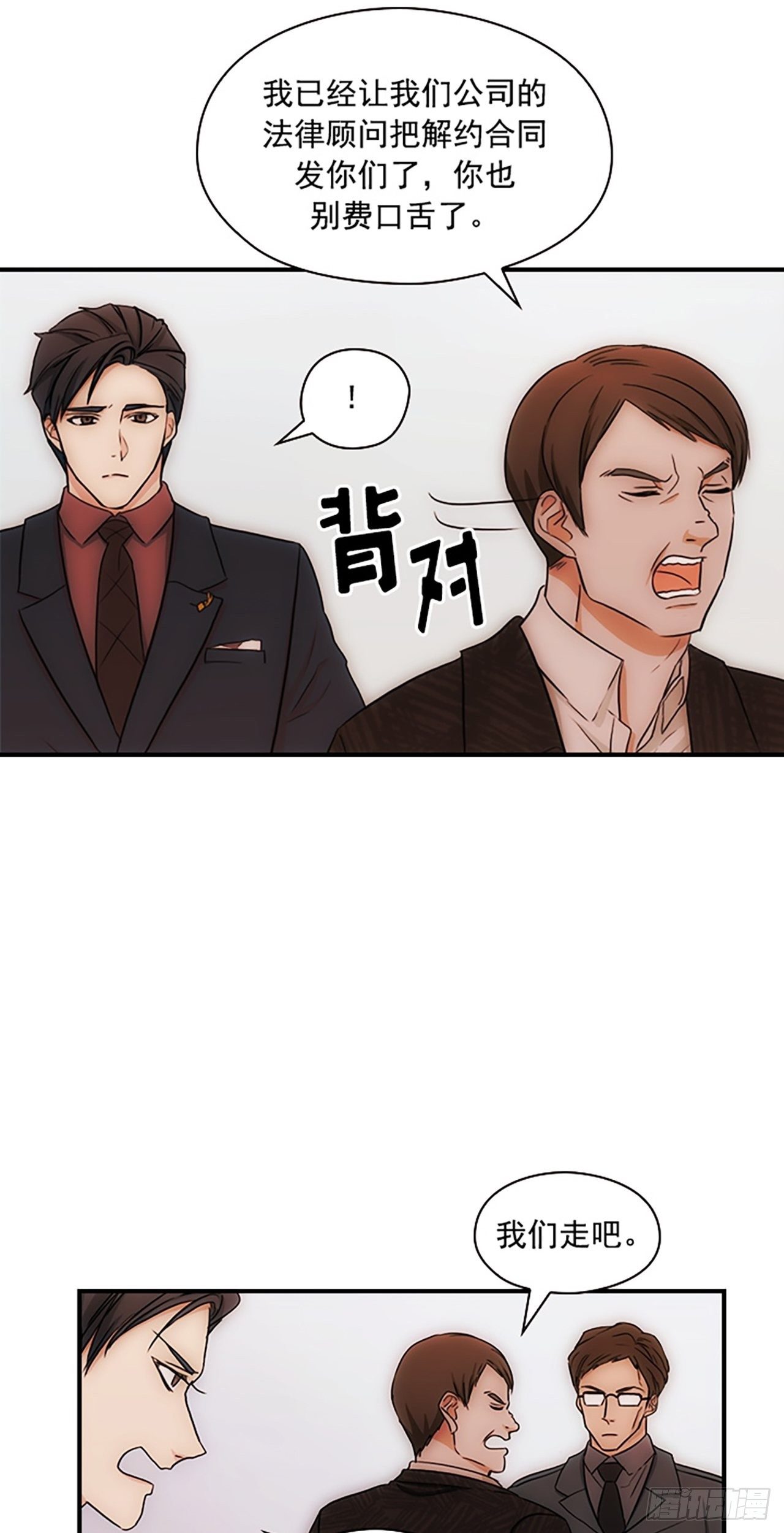 第16话33