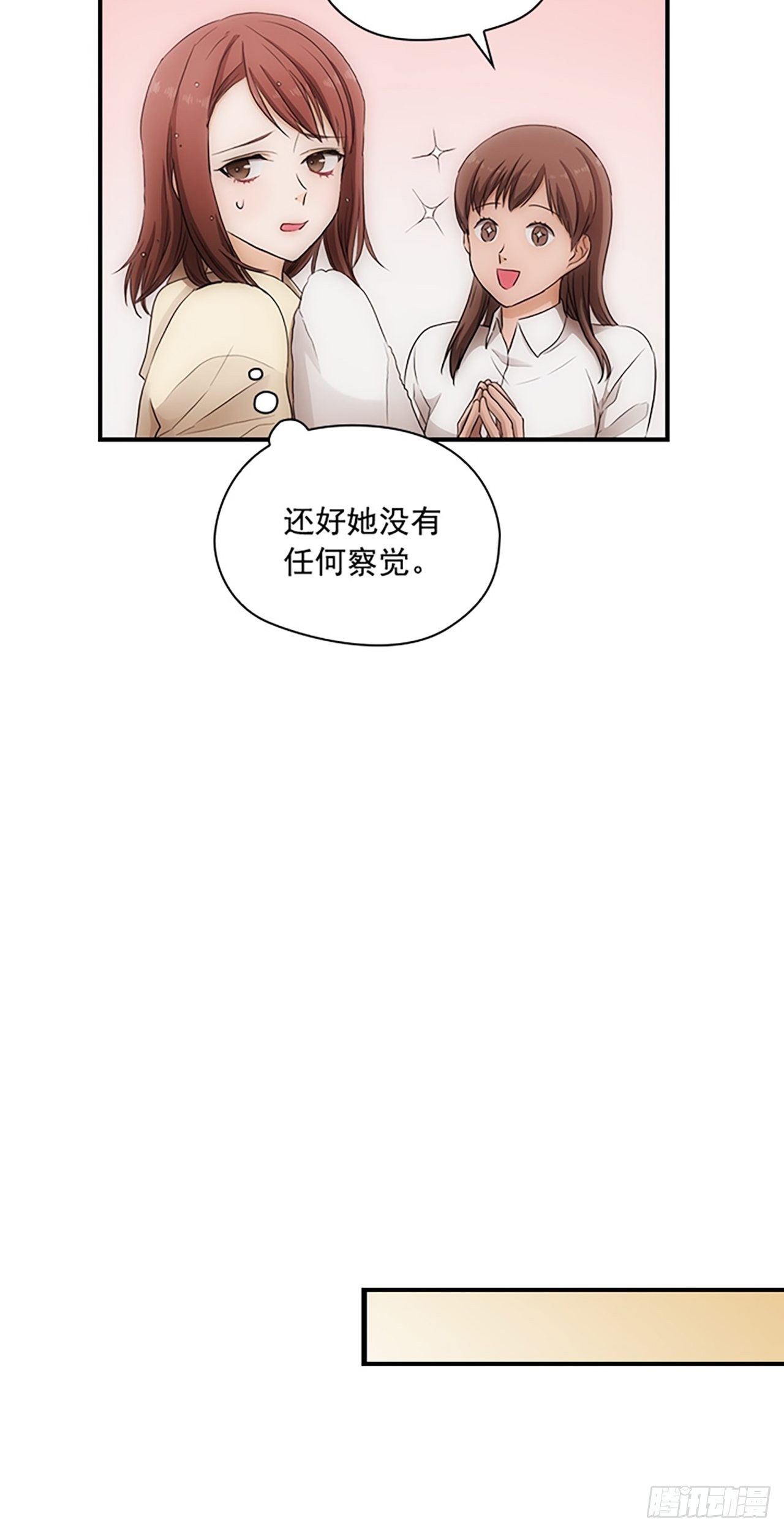 第18话18