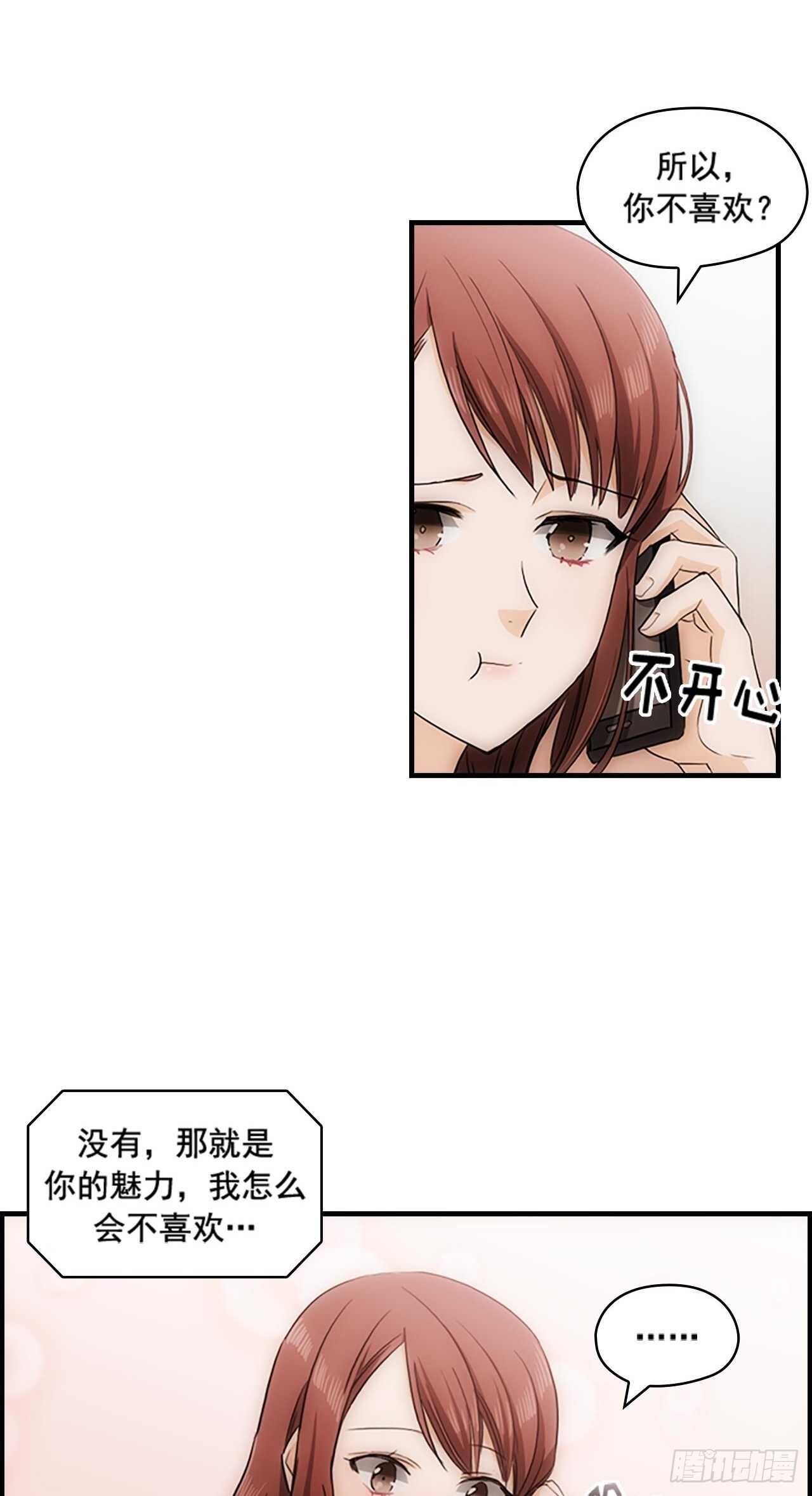 第25话10
