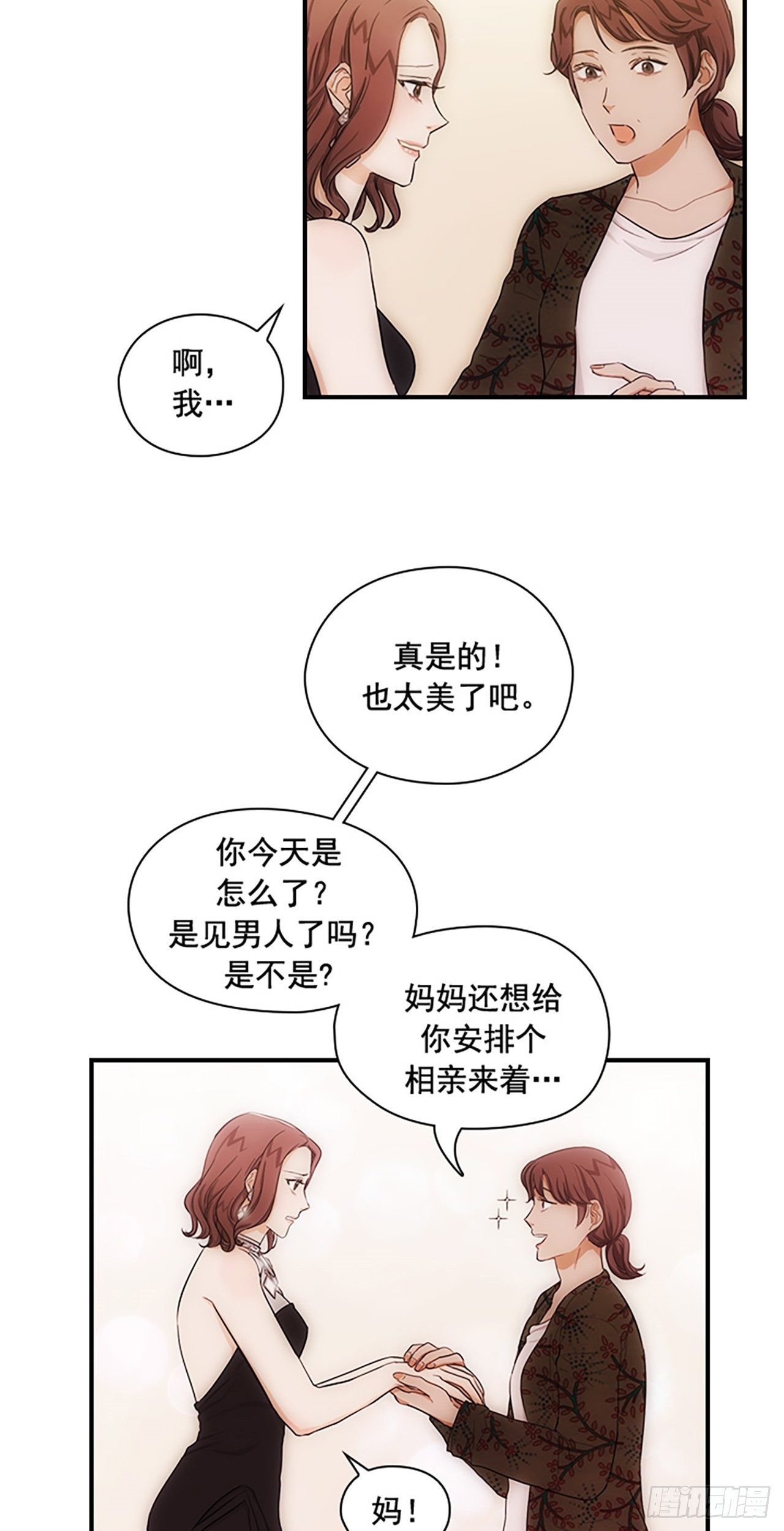 第11话7